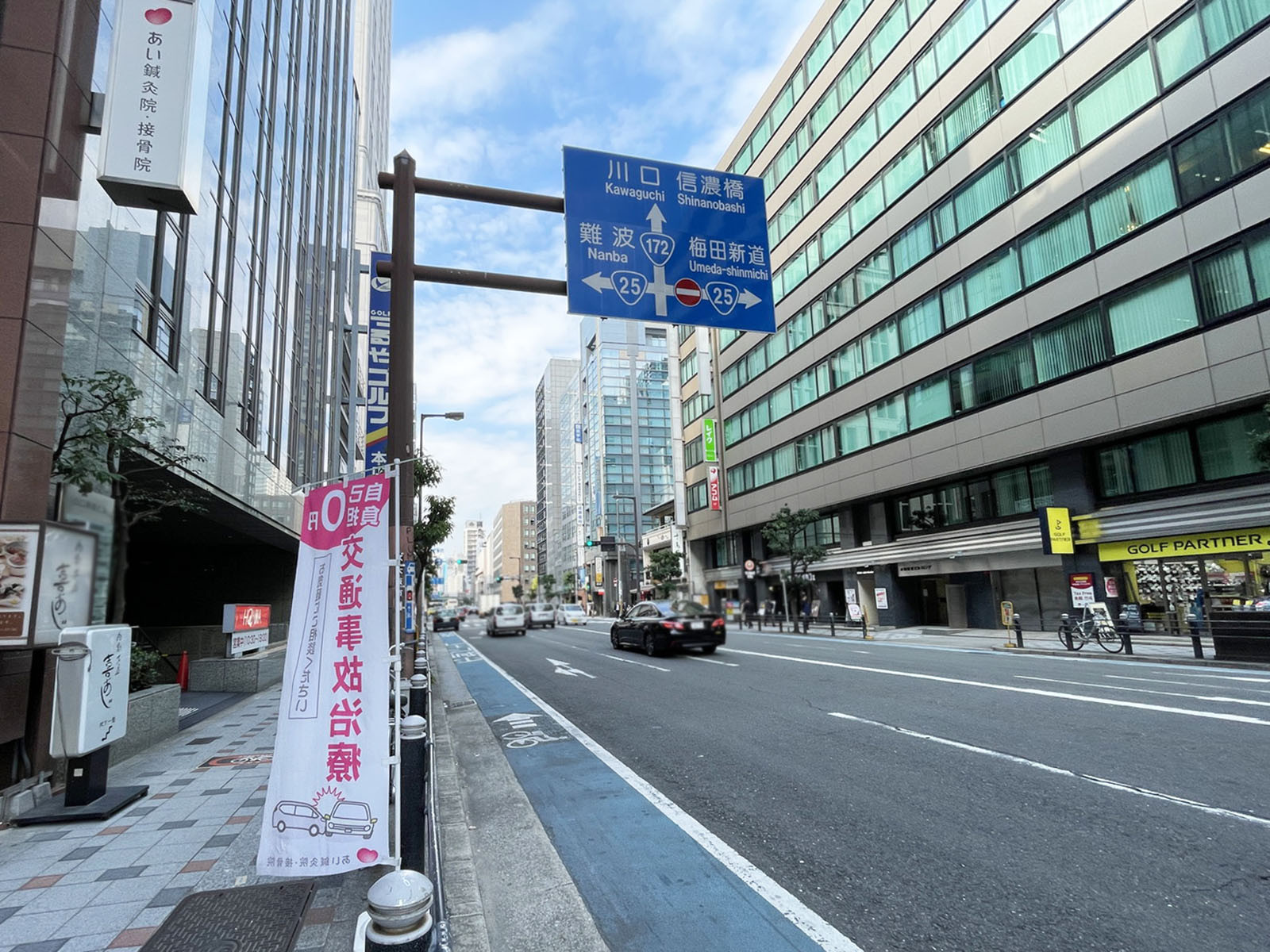 本町岩尾ビル前面の通り