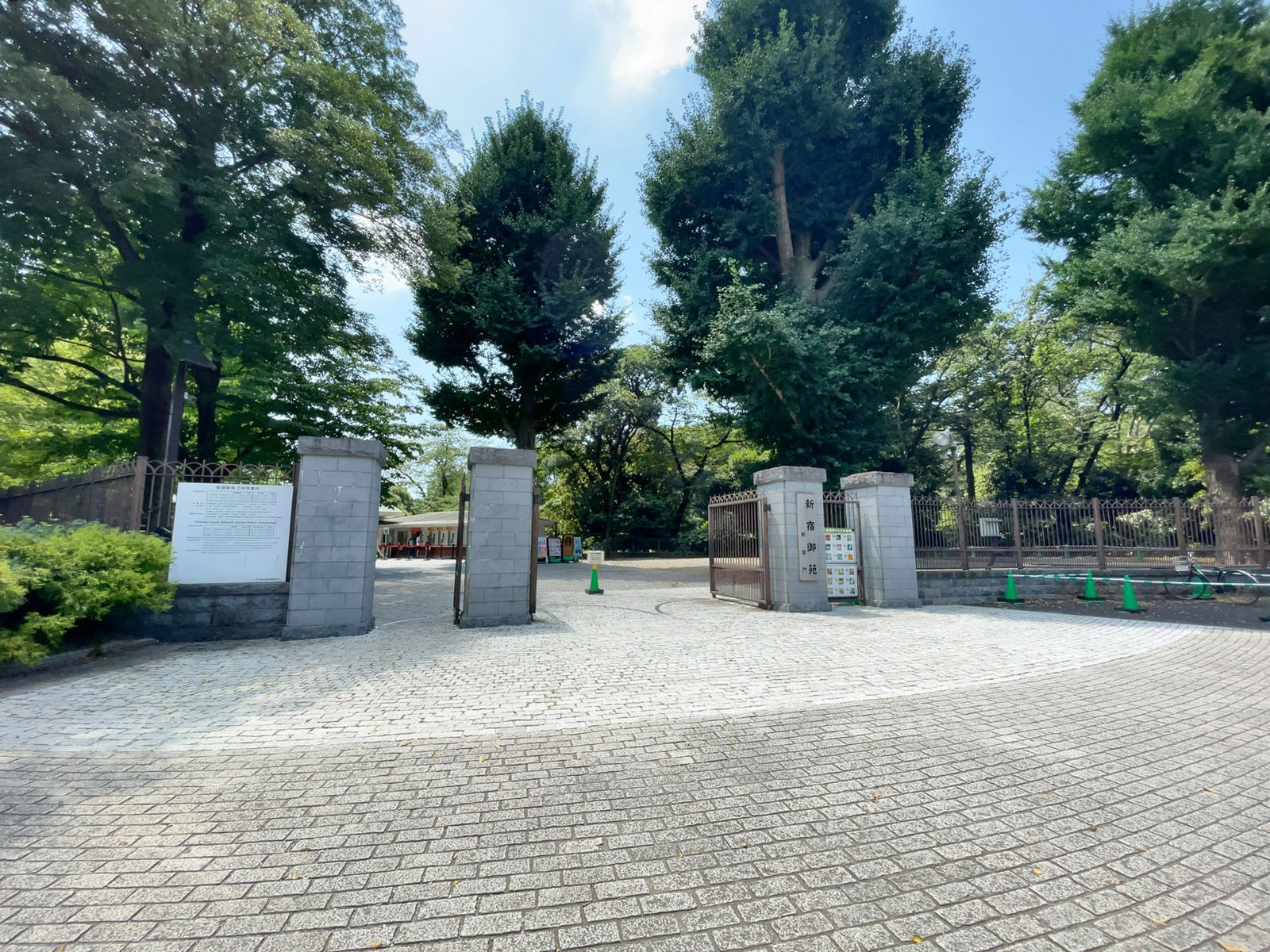 ビル前には新宿御苑