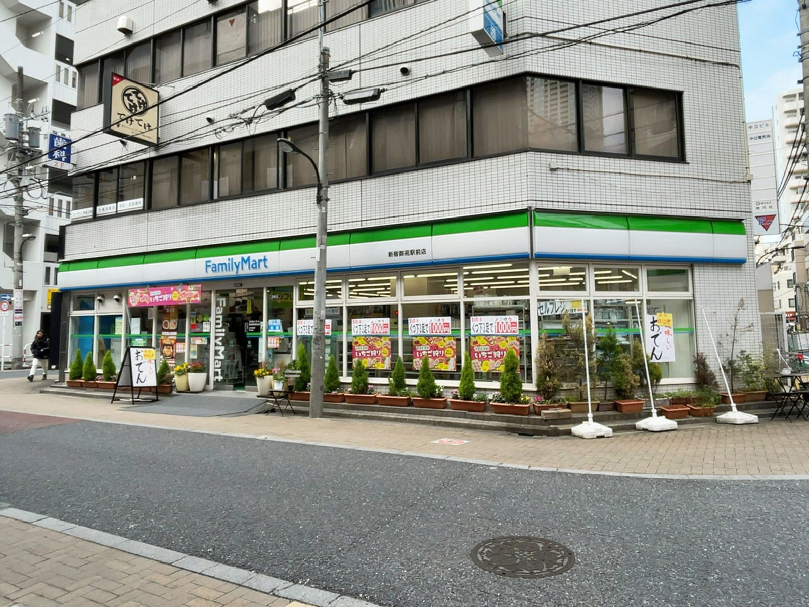 近くのファミリーマート新宿御苑駅前店