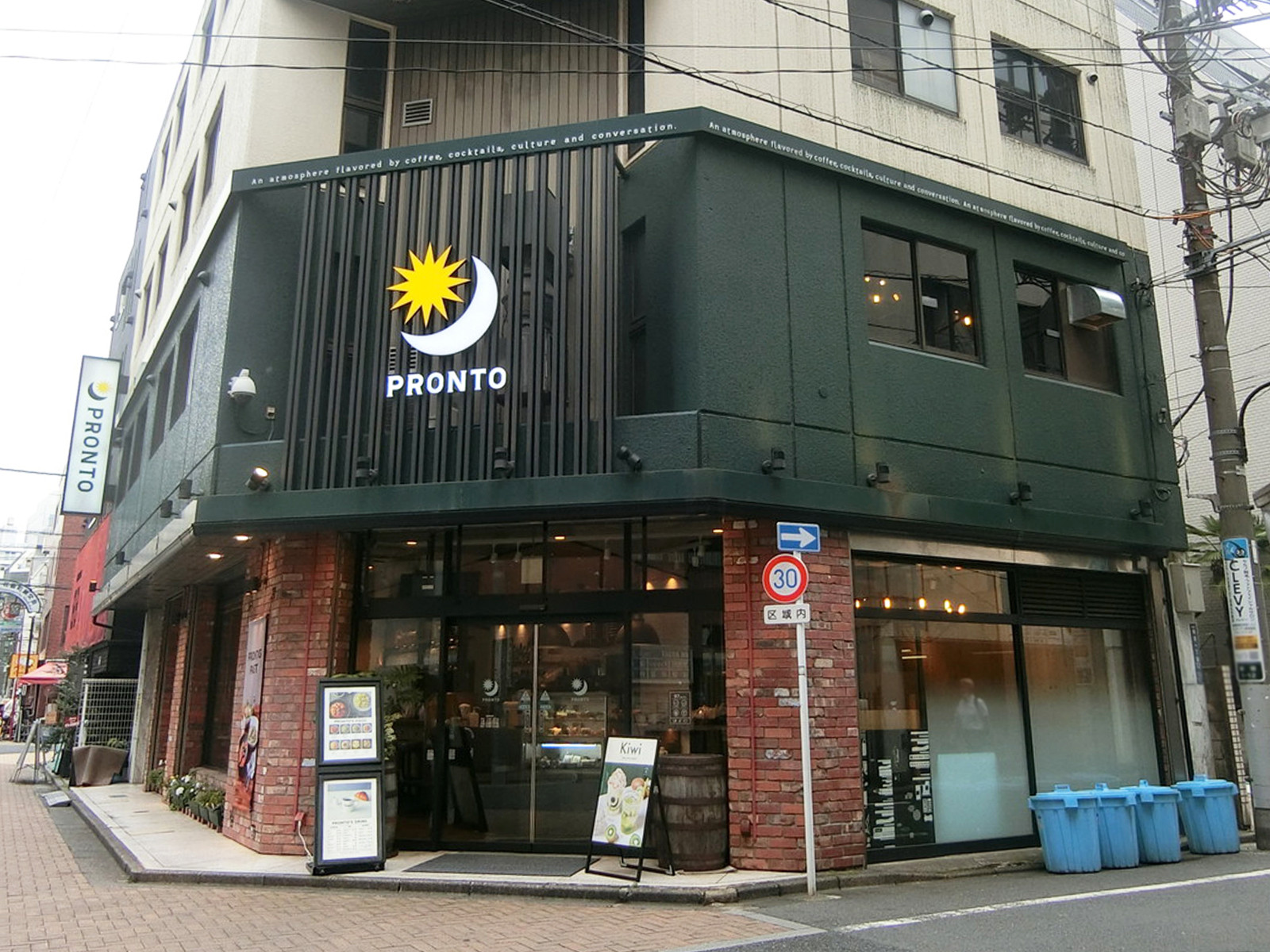 至近のプロント 新宿御苑前店