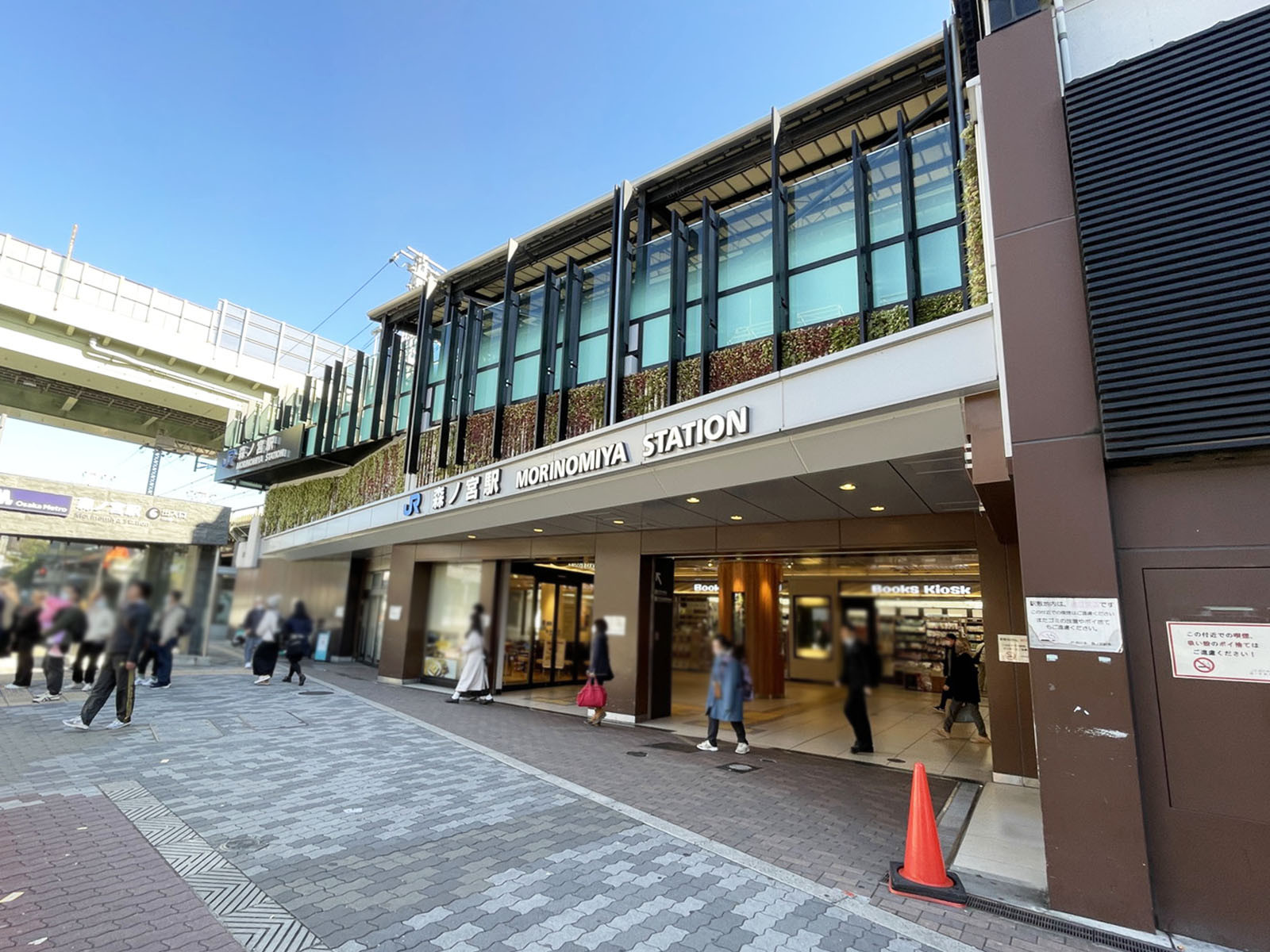 最寄りの「森ノ宮駅」