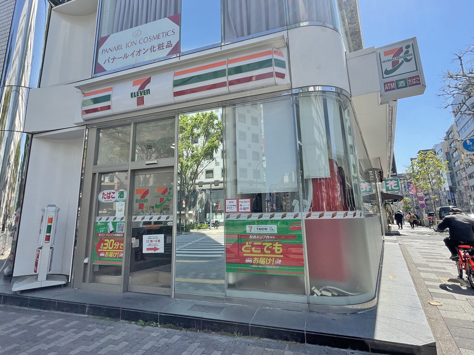 並びのセブンイレブン新宿2丁目新宿通り店