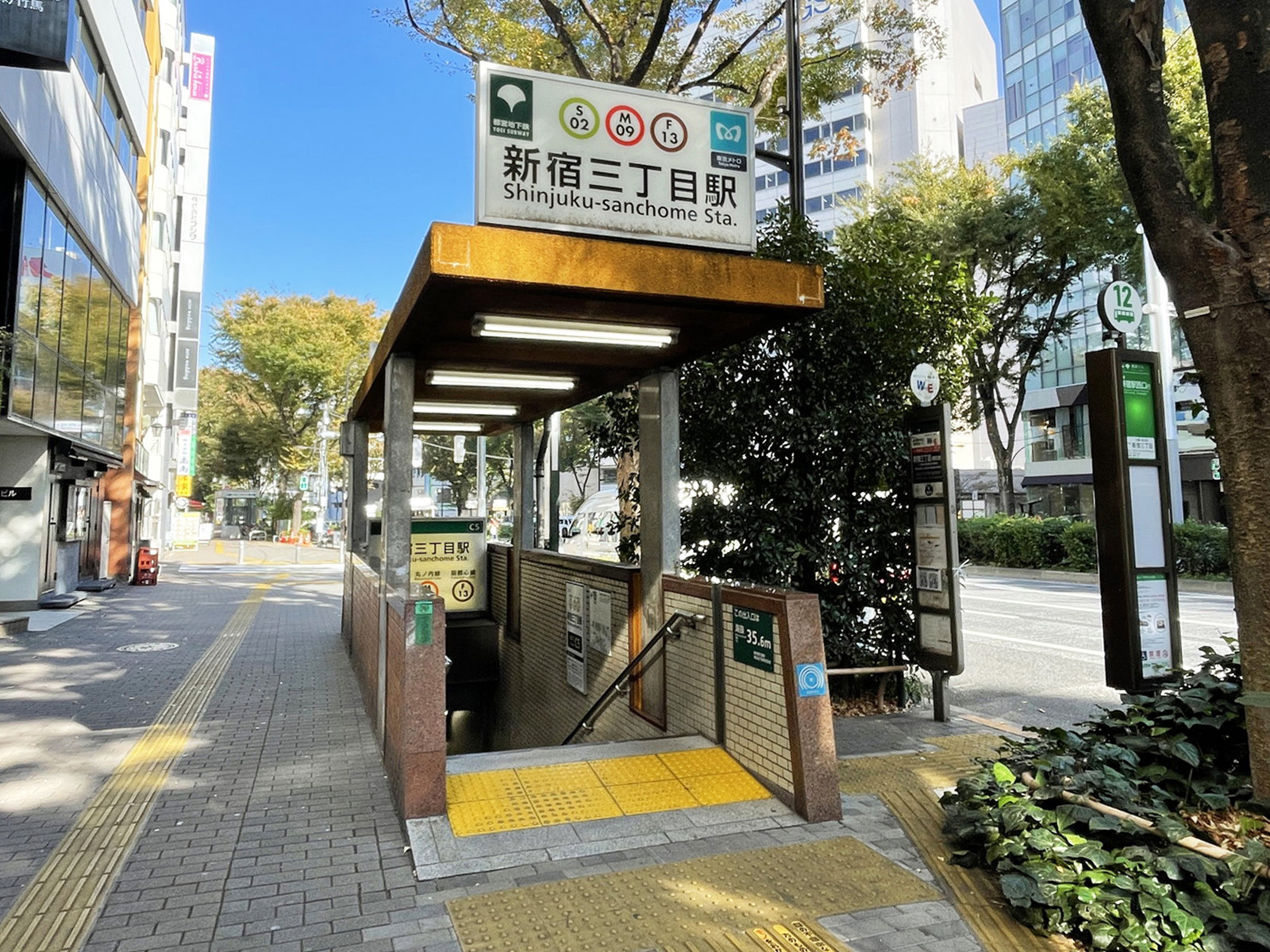 最寄りの「新宿三丁目駅」