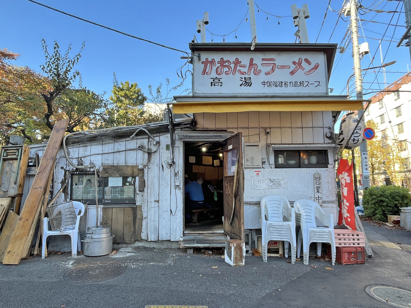 徒歩1分のかおたんラーメン