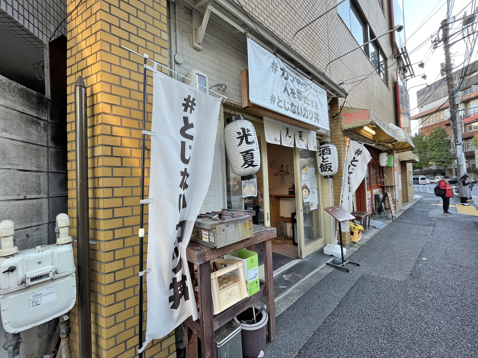 付近には飲食店が充実