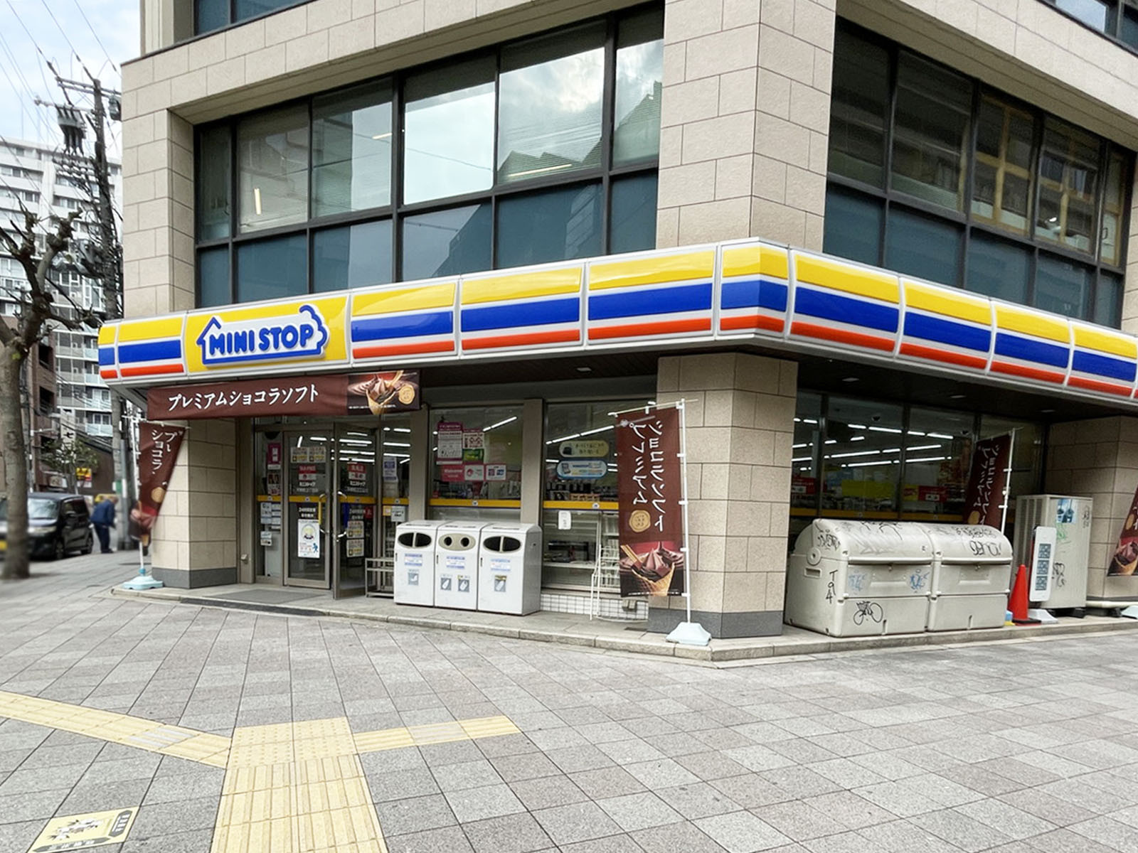 付近のミニストップ 平野町3丁目店