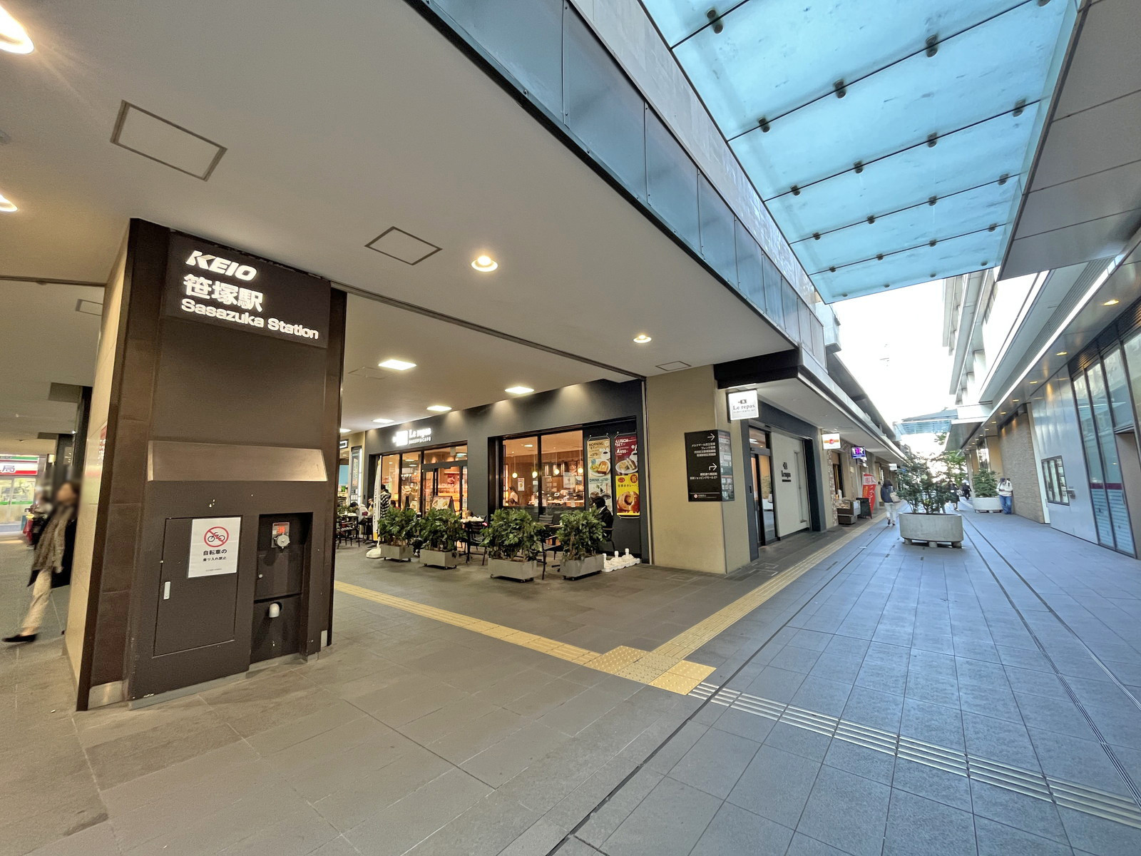 最寄りの「笹塚駅」