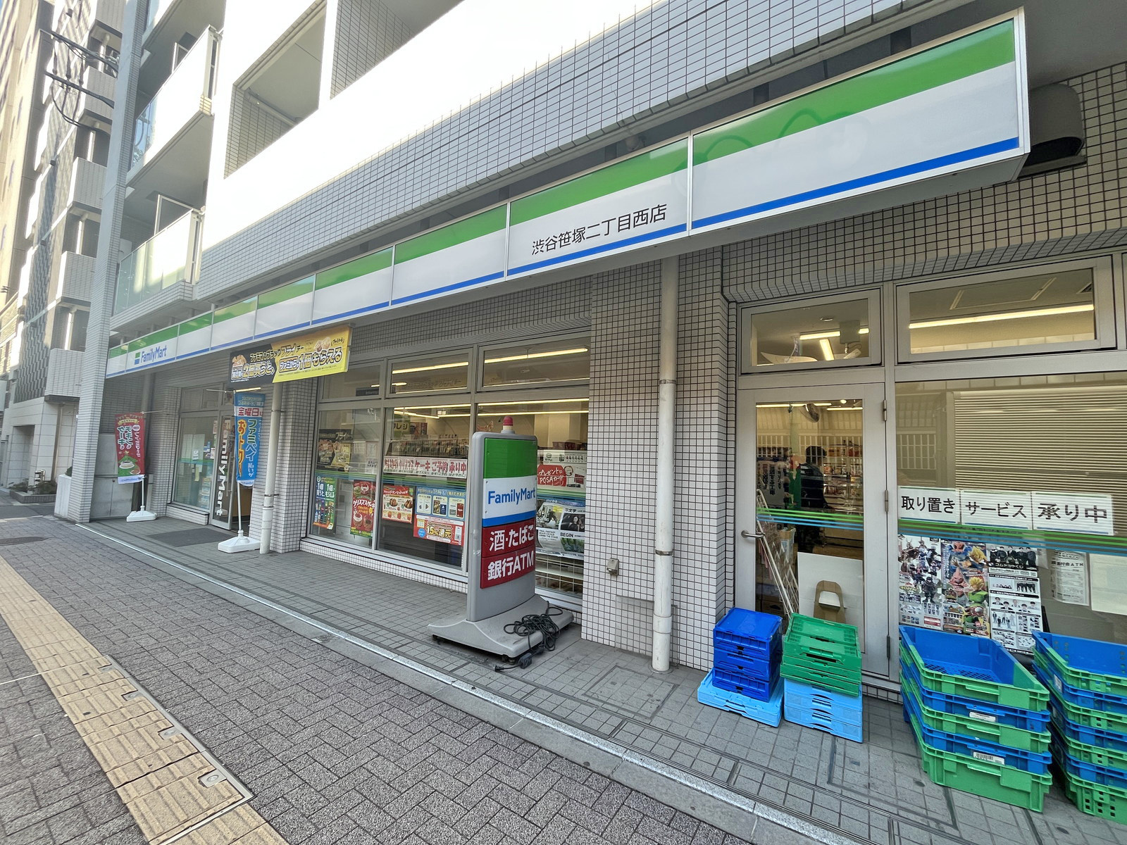同じ並びのファミリーマート渋谷笹塚二丁目西店
