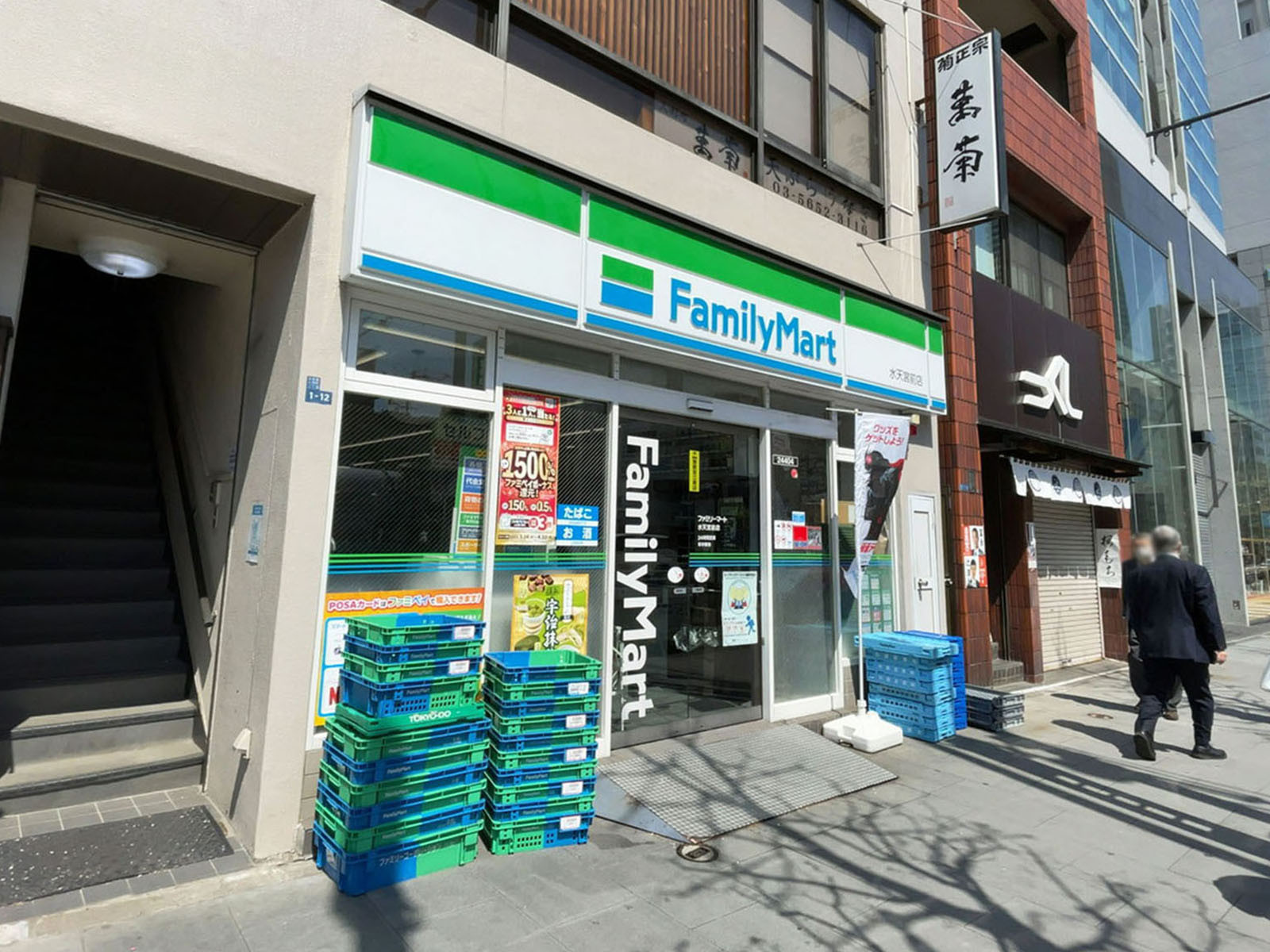 徒歩2分のファミリーマート 水天宮前店