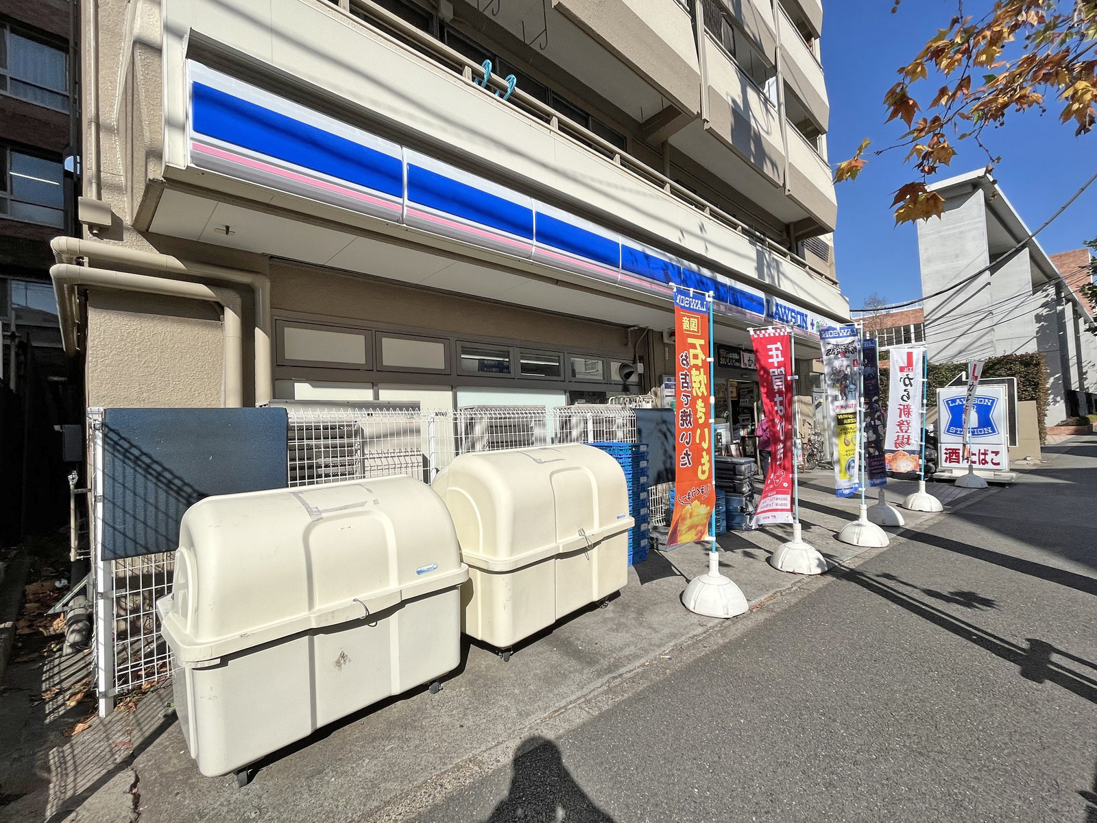 徒歩4分のローソン・スリーエフ笹塚三丁目店