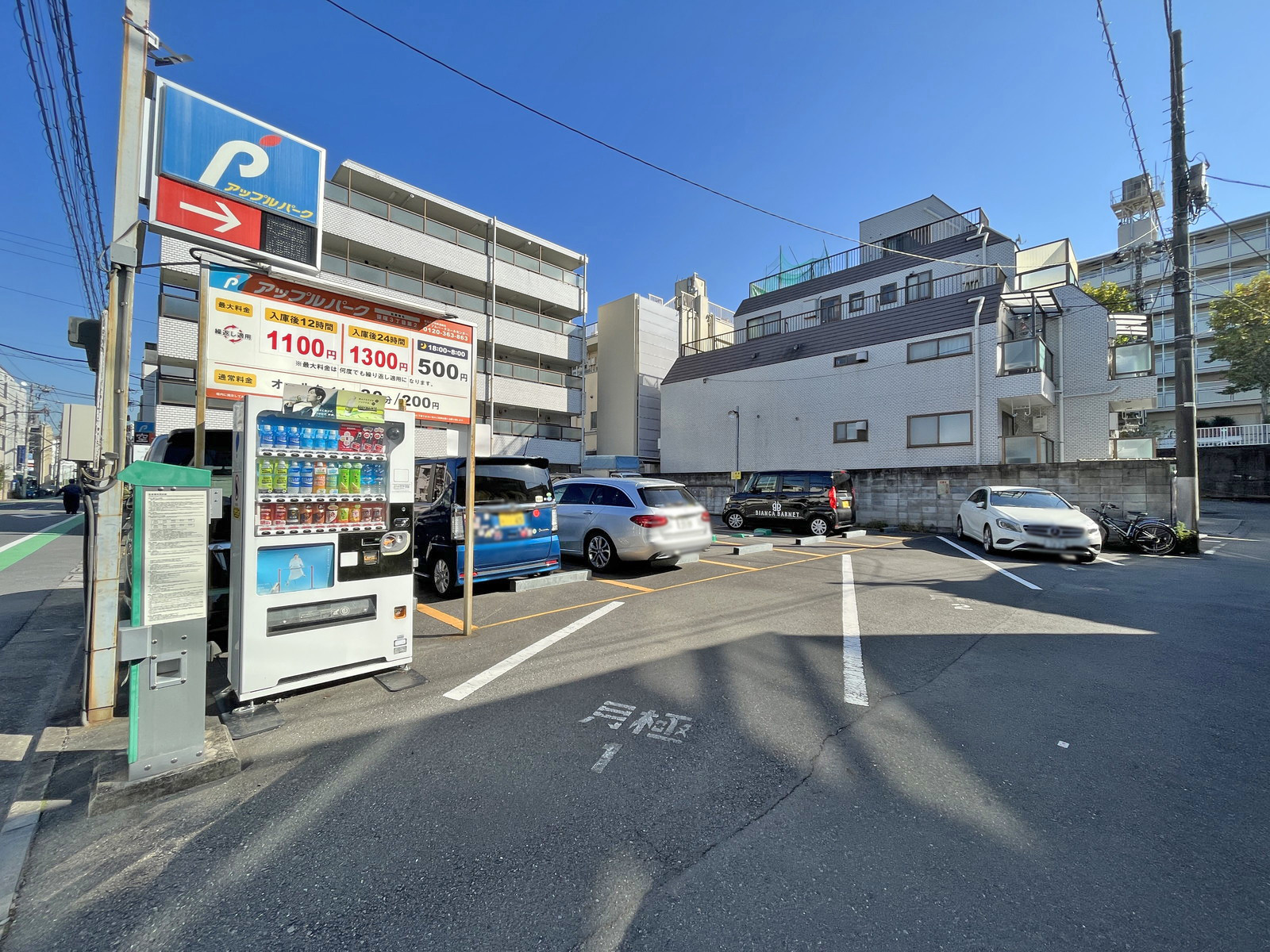 斜め向かいのコインパーキング