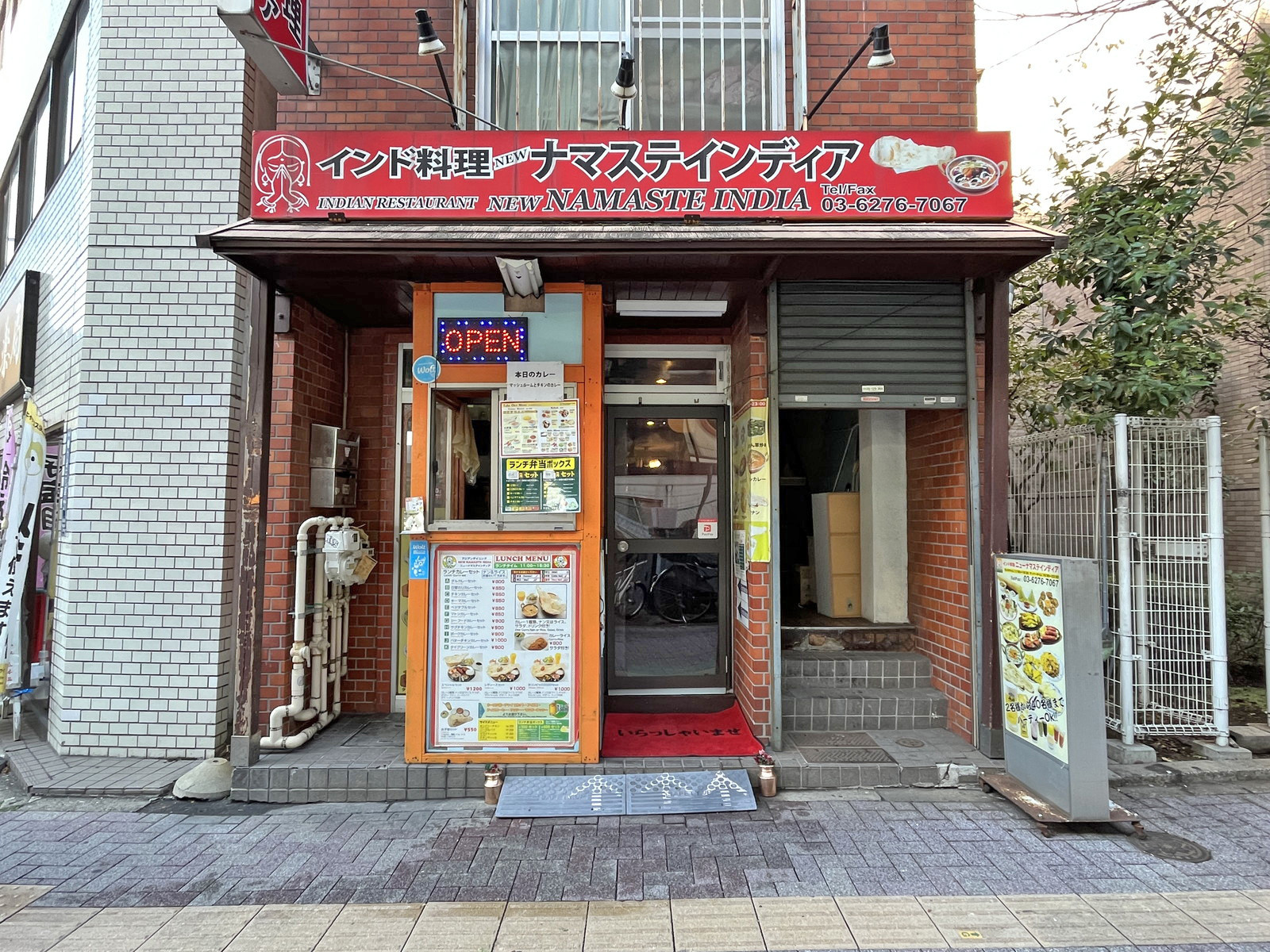 同じ並びのNew Namaste India幡ヶ谷