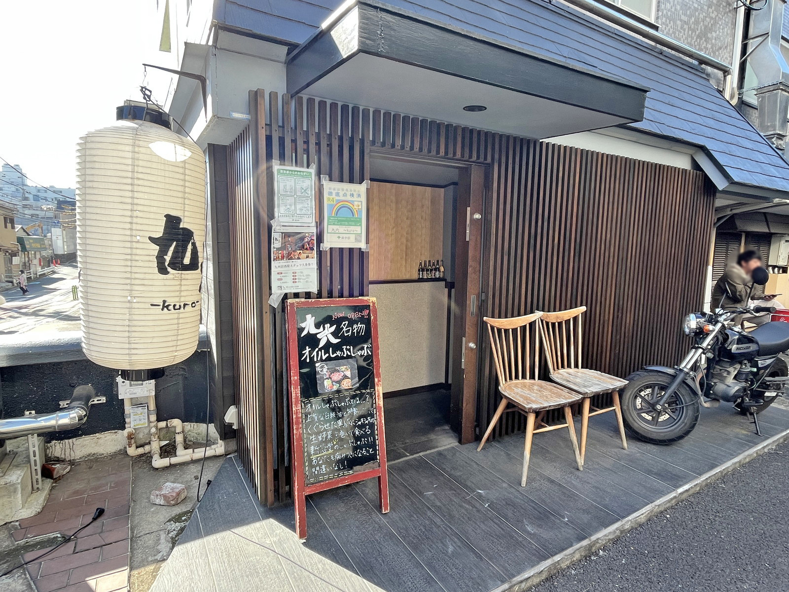 徒歩3分の九州料理九六