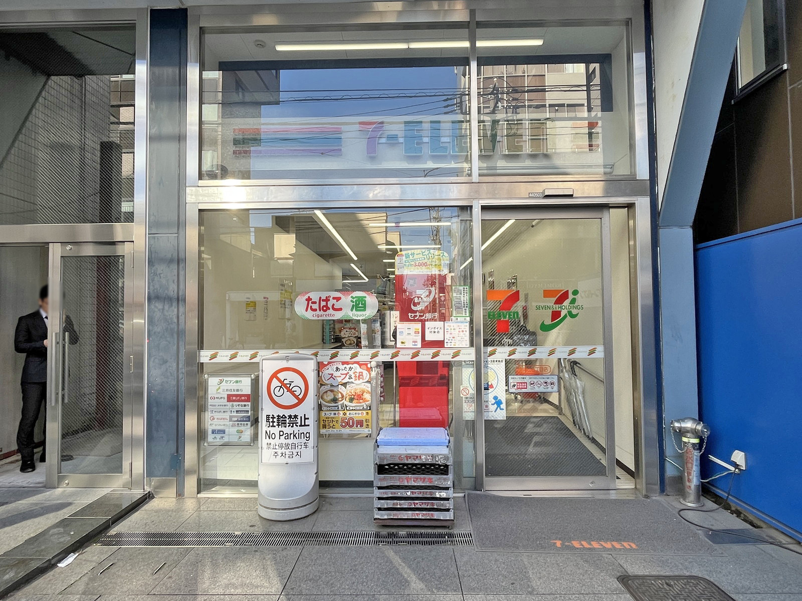 向かいの通りのセブンイレブン南青山五丁目店