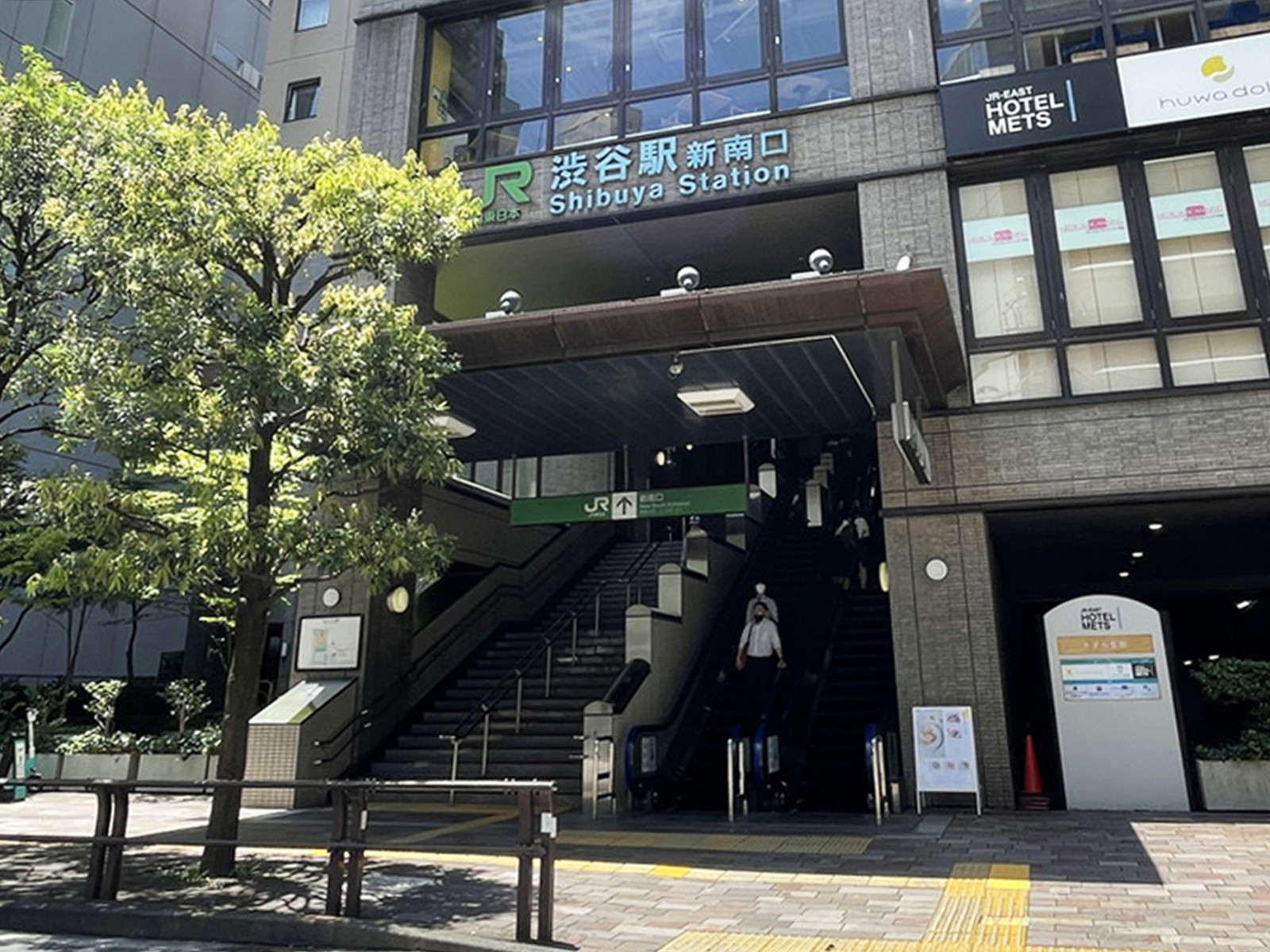 徒歩圏内の「渋谷駅」