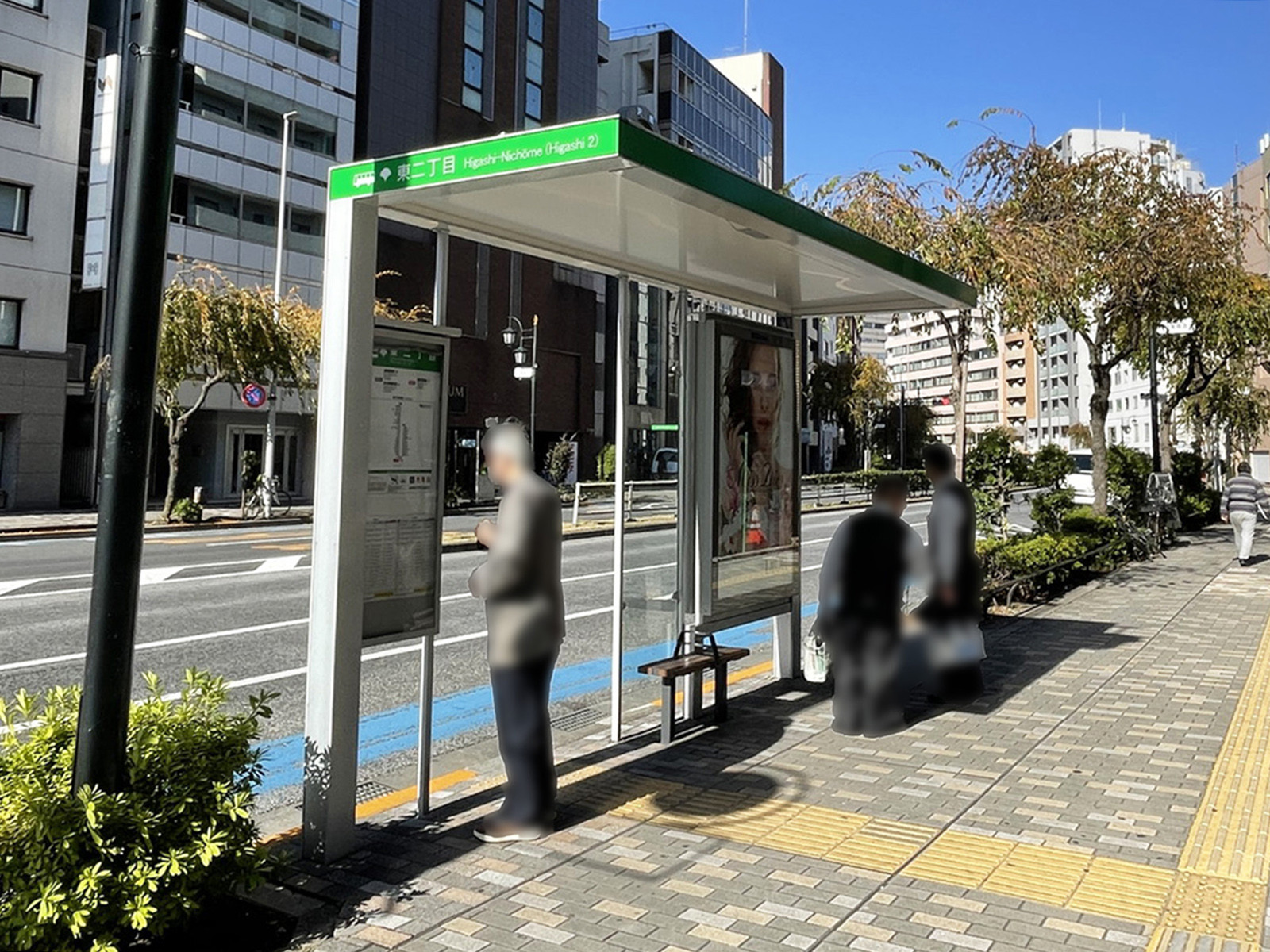 ビル前のバス停「東二丁目」