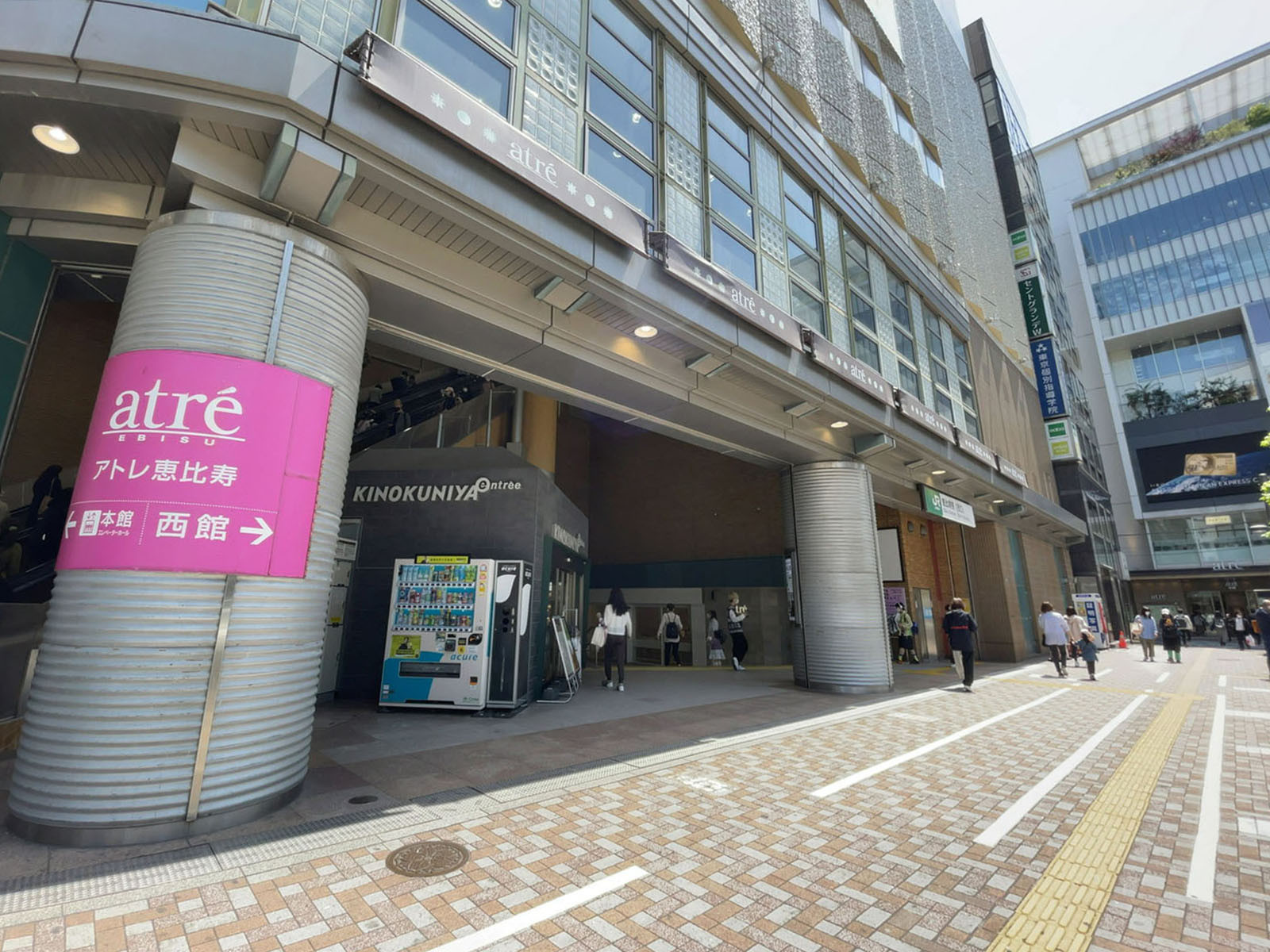徒歩圏内の「恵比寿駅」