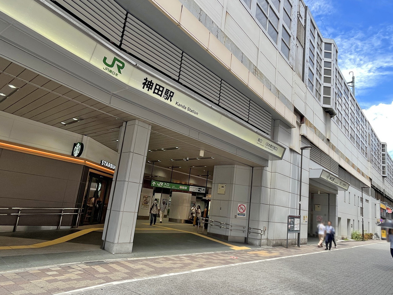 最寄りの「神田駅」