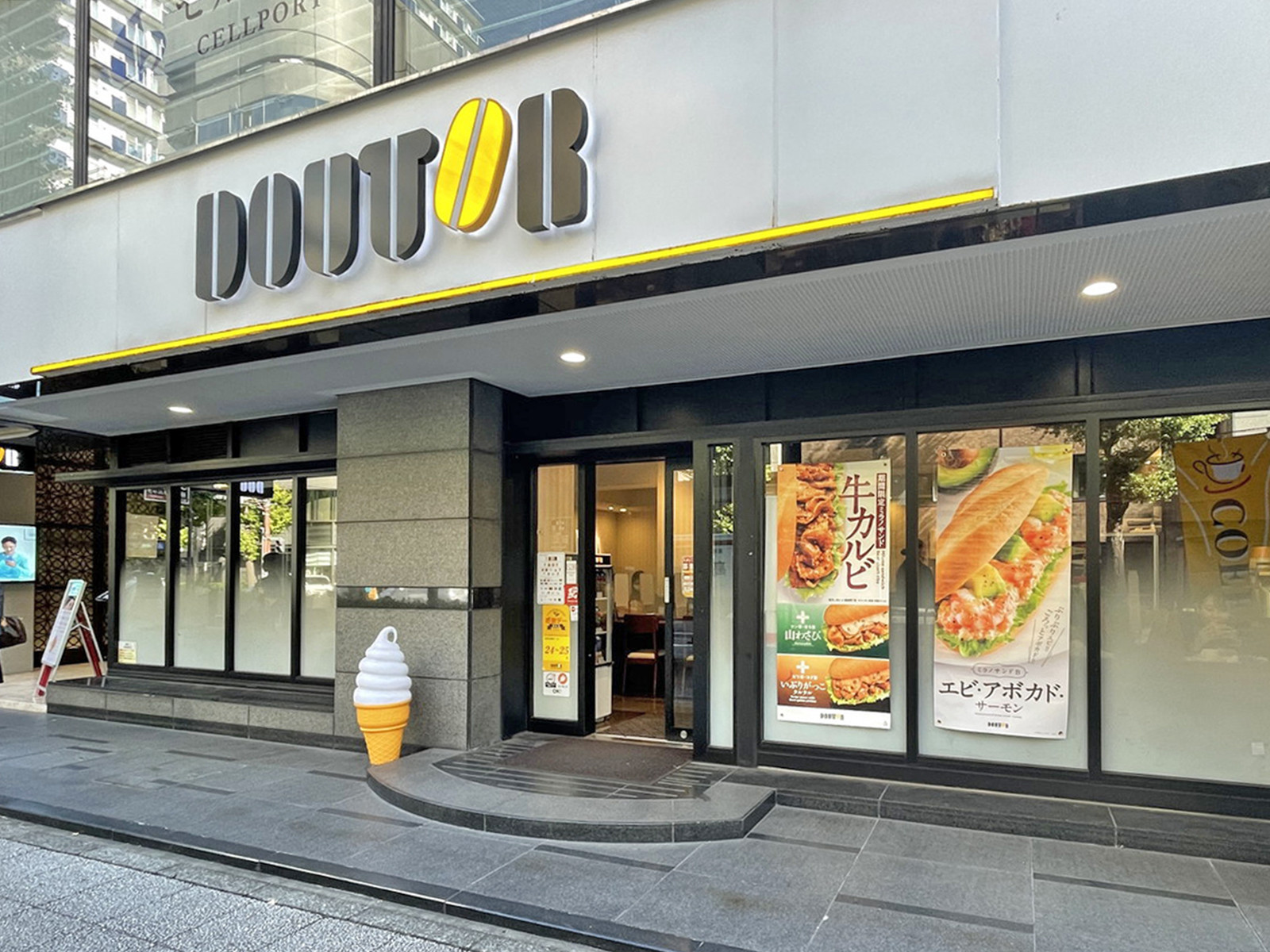 徒歩1分のドトールコーヒーショップ 関内大通り店