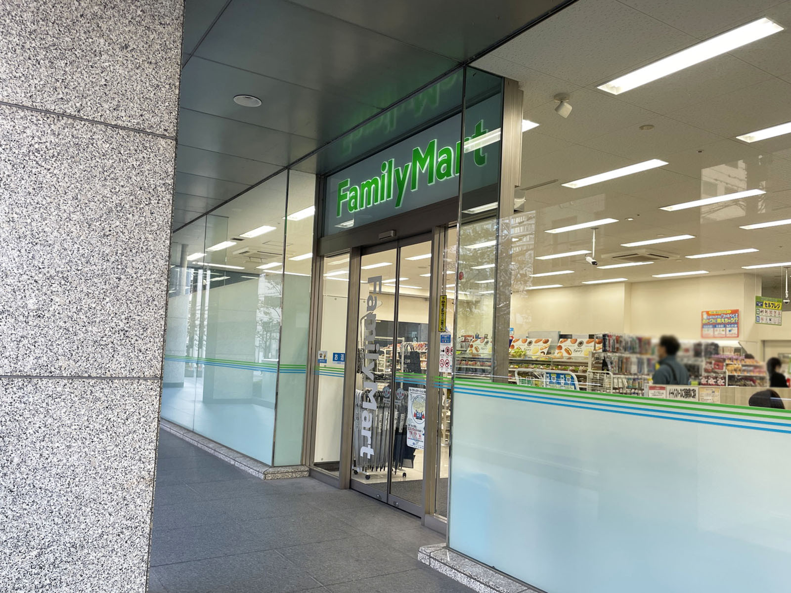 斜め向かいのファミリーマート 堂島浜店