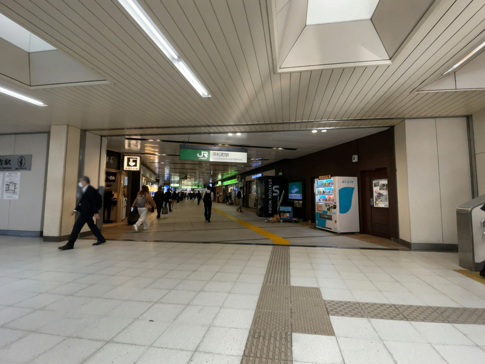 徒歩圏内の「浜松町駅」