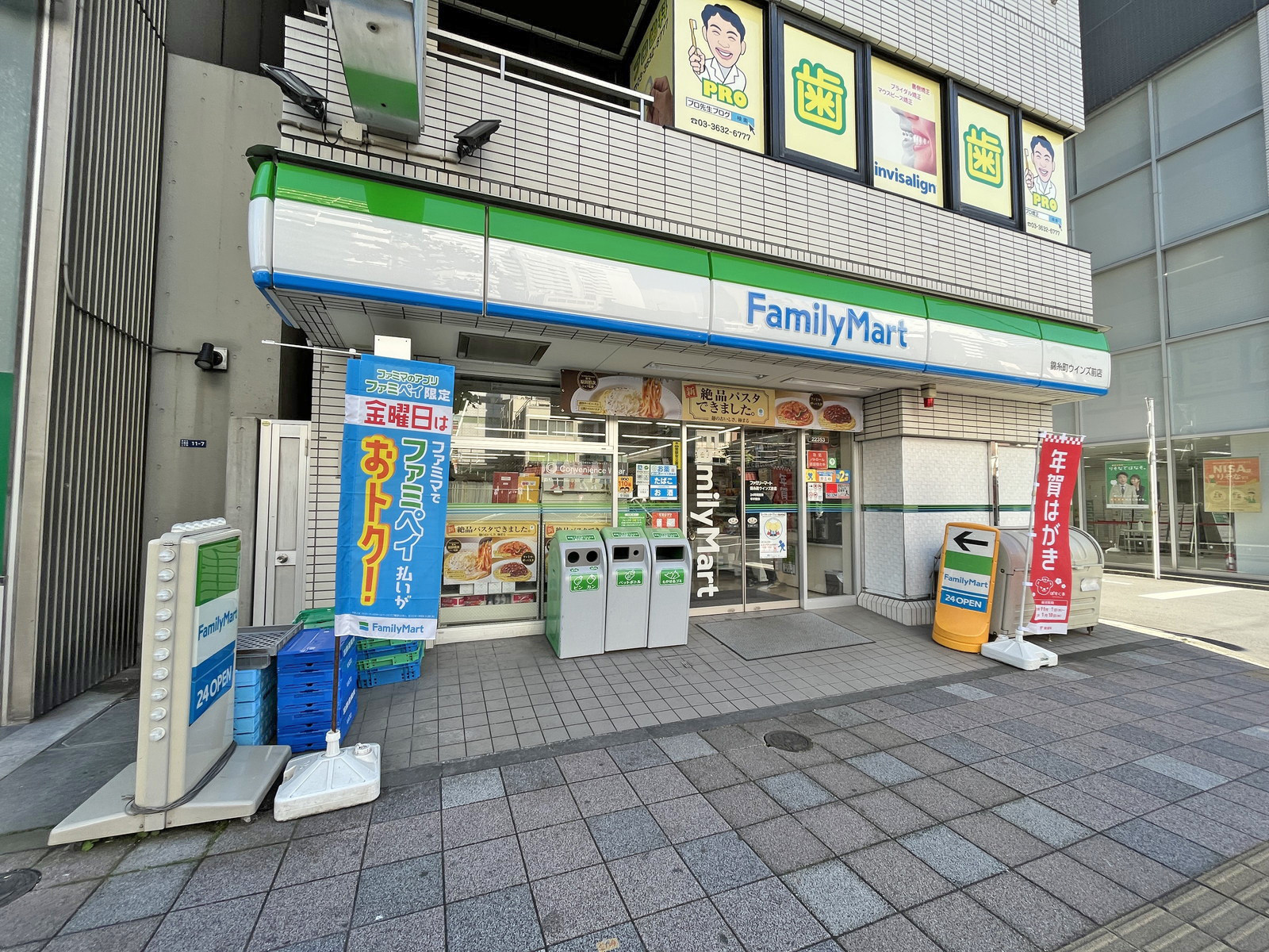 徒歩1分のファミリーマート錦糸町ウィンズ前店