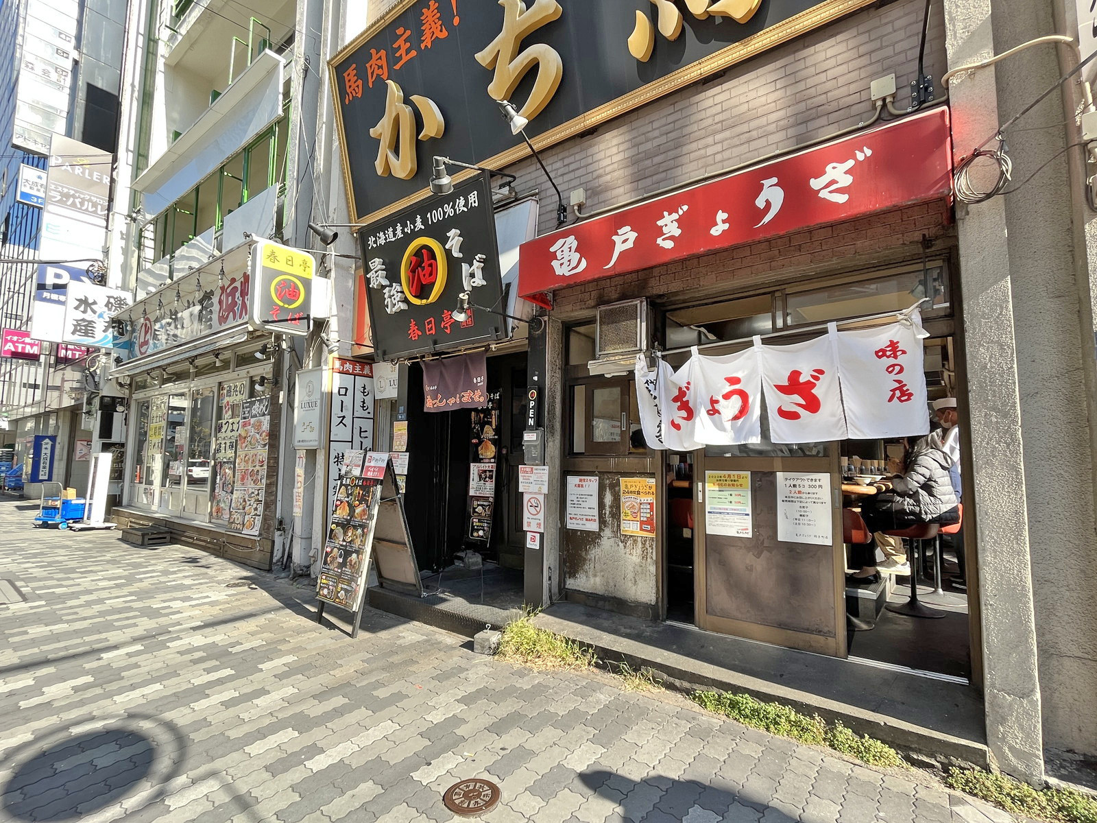 付近には飲食店が充実