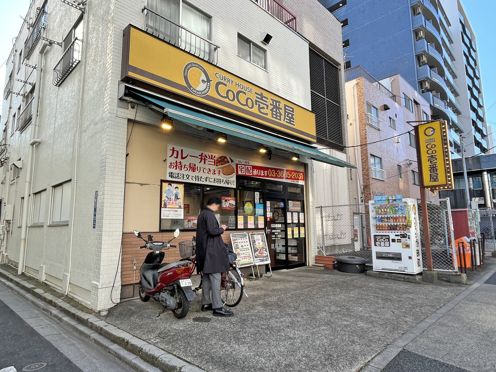 徒歩1分のCoCo壱番屋西大島駅前店