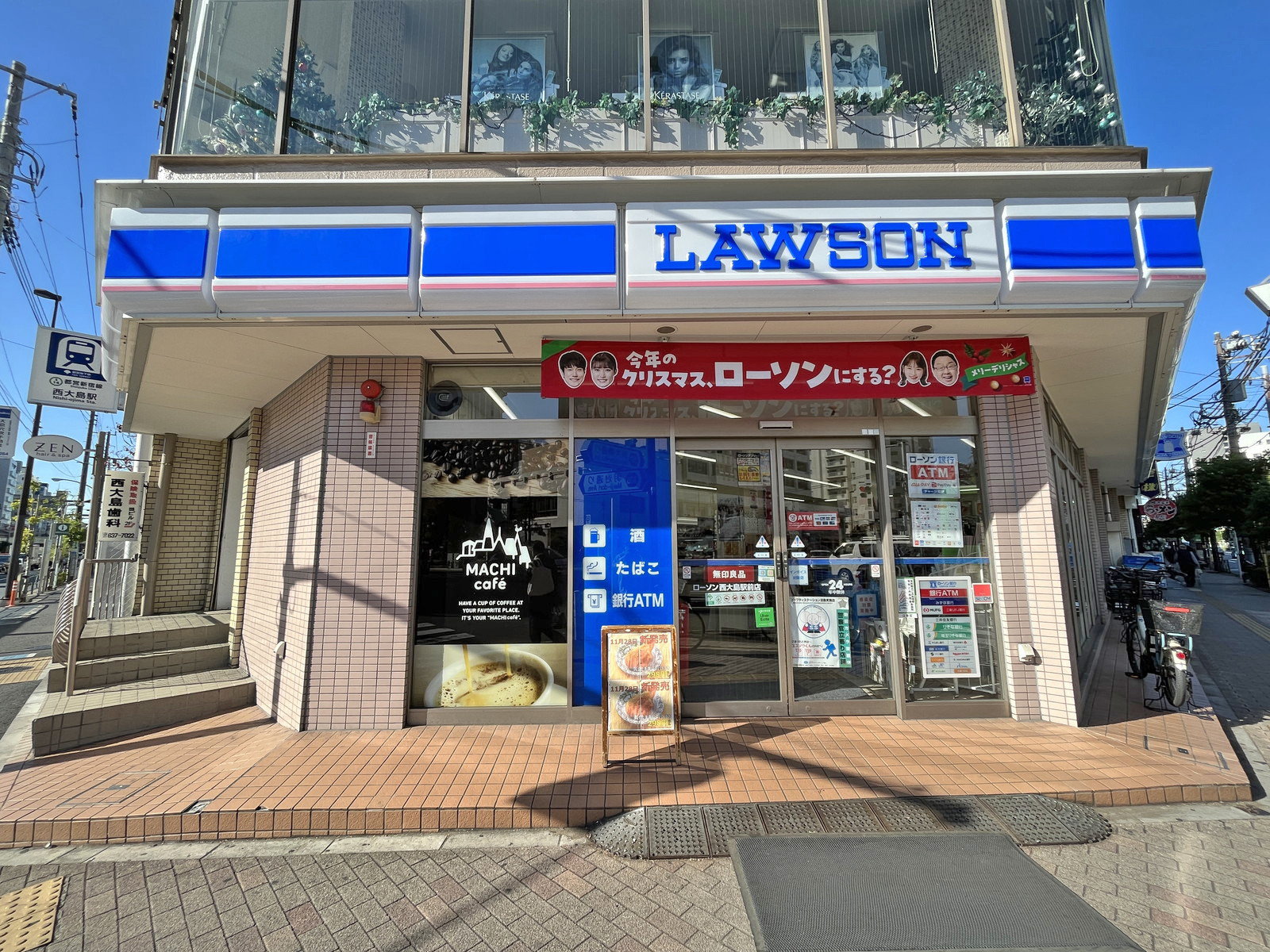 向かいの通りのローソン西大島駅前店