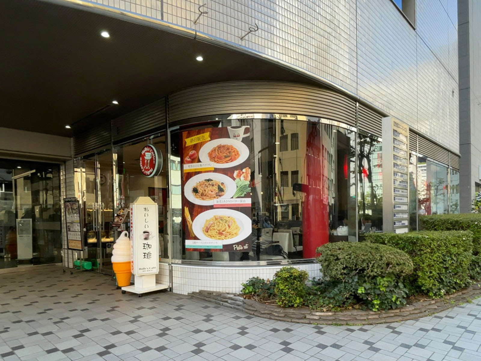徒歩3分のホリーズカフェ 肥後橋駅前店