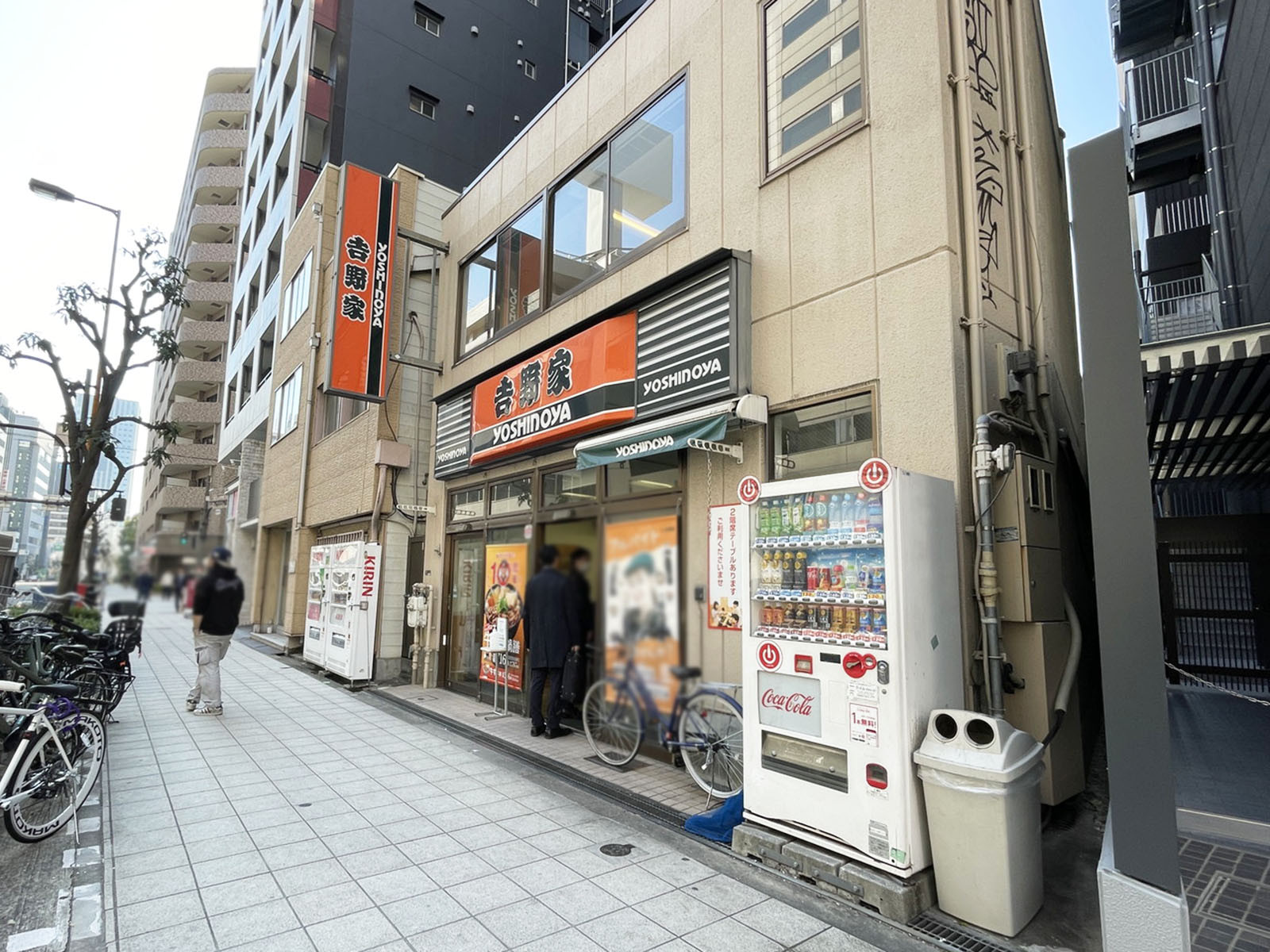 至近の吉野家 肥後橋店