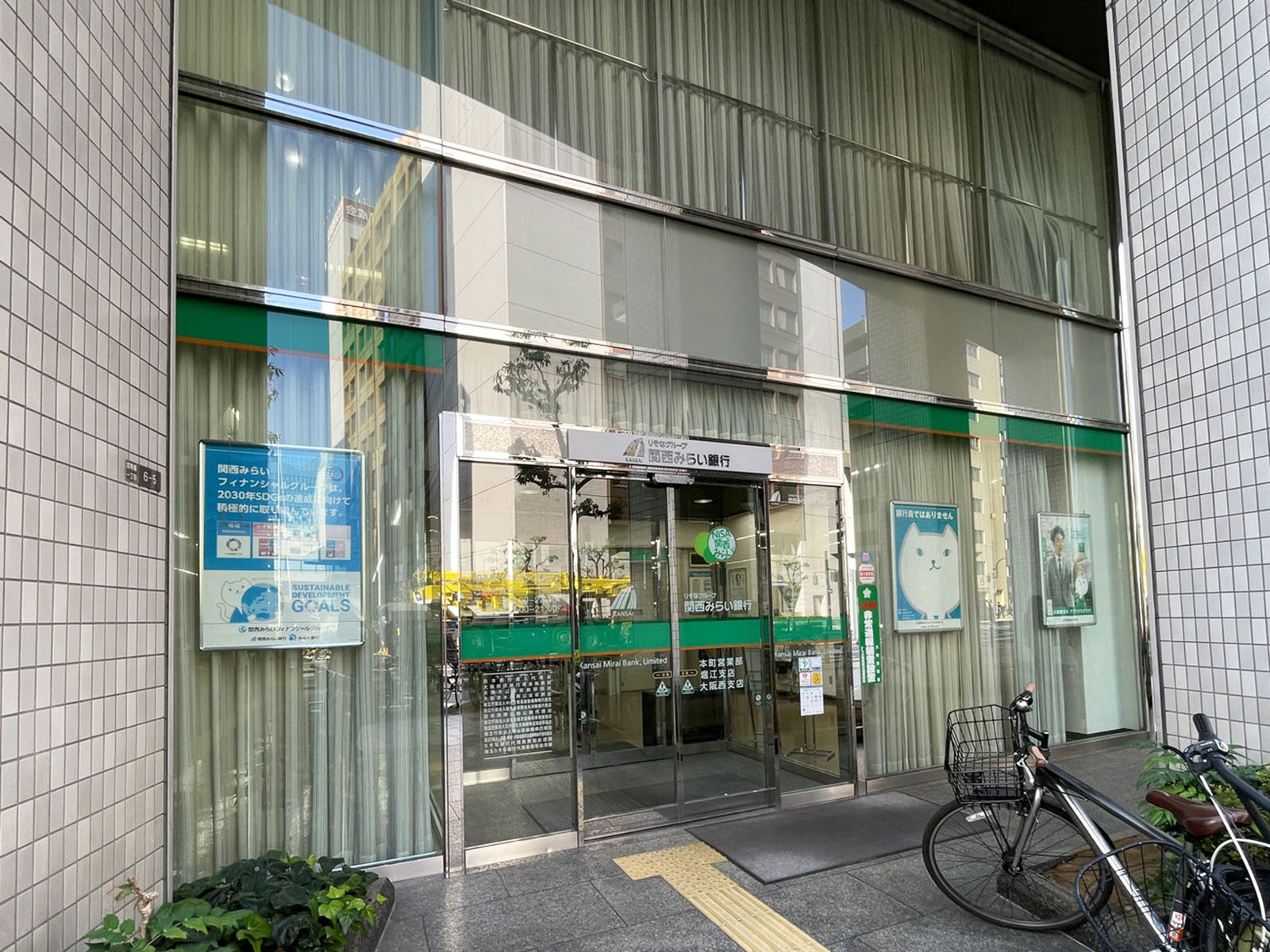 徒歩2分の関西みらい銀行 大阪西支店