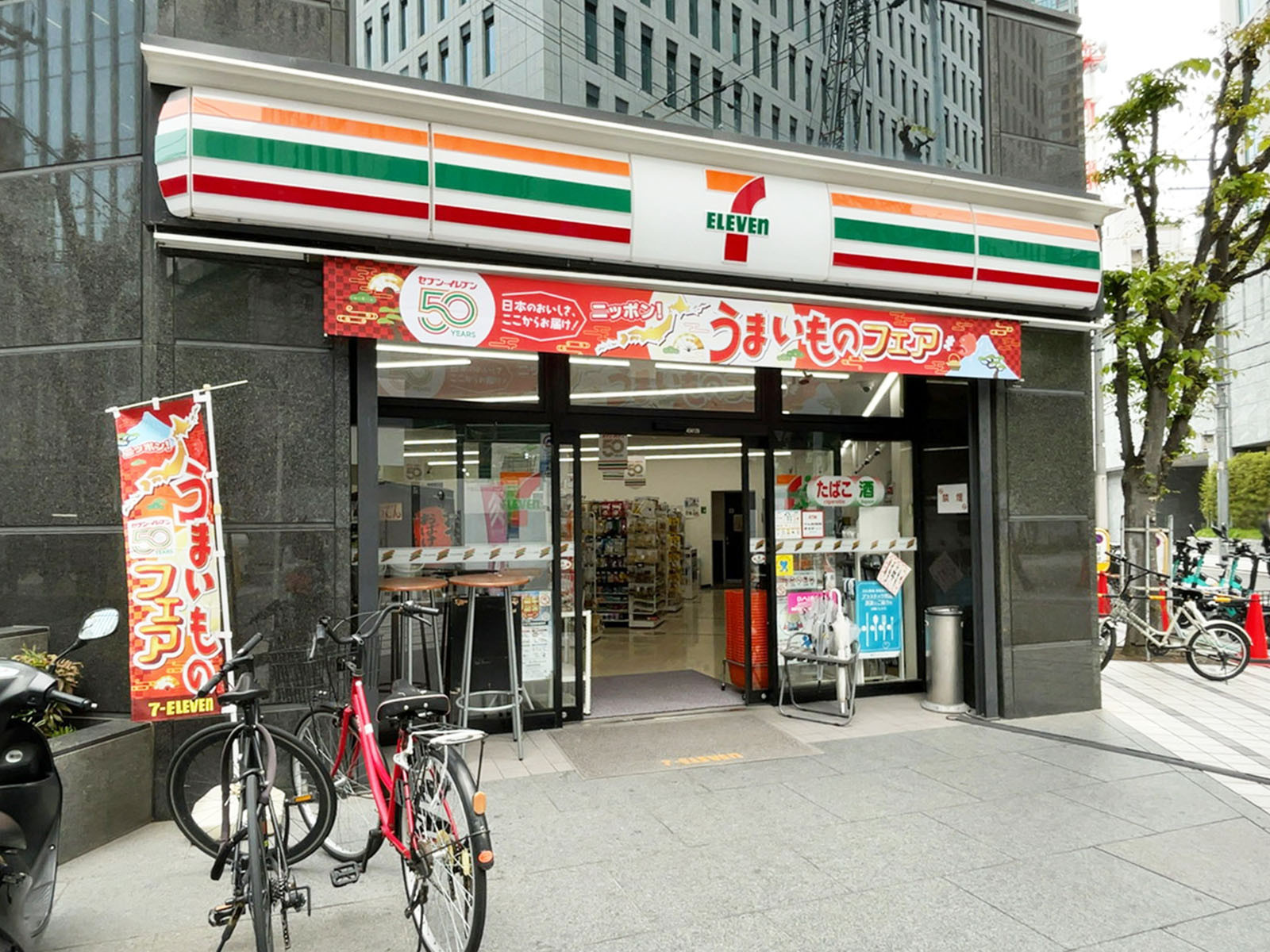 付近のセブンイレブン 大阪淡路町4丁目店