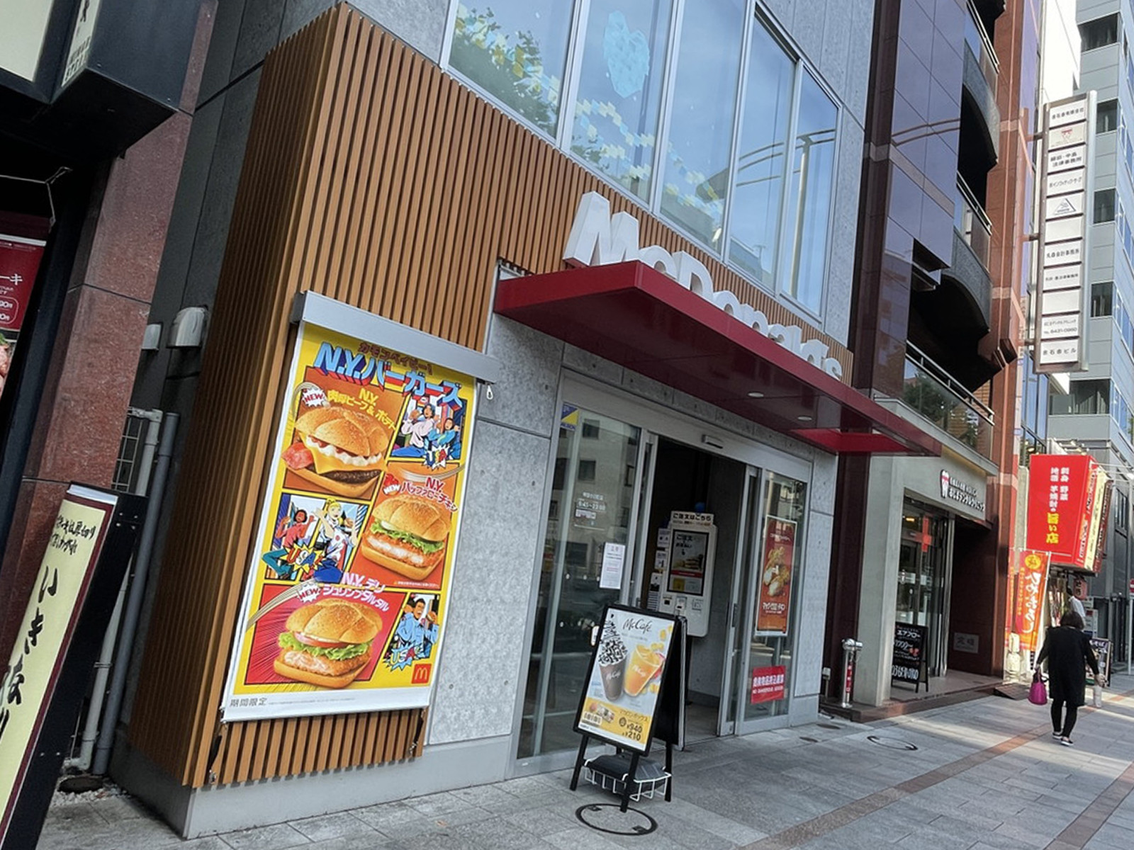 並びのマクドナルド神田小川町店