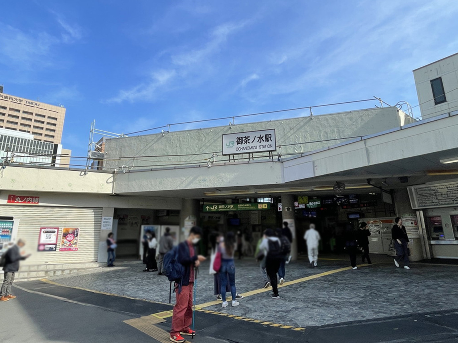 最寄りの「御茶ノ水駅」