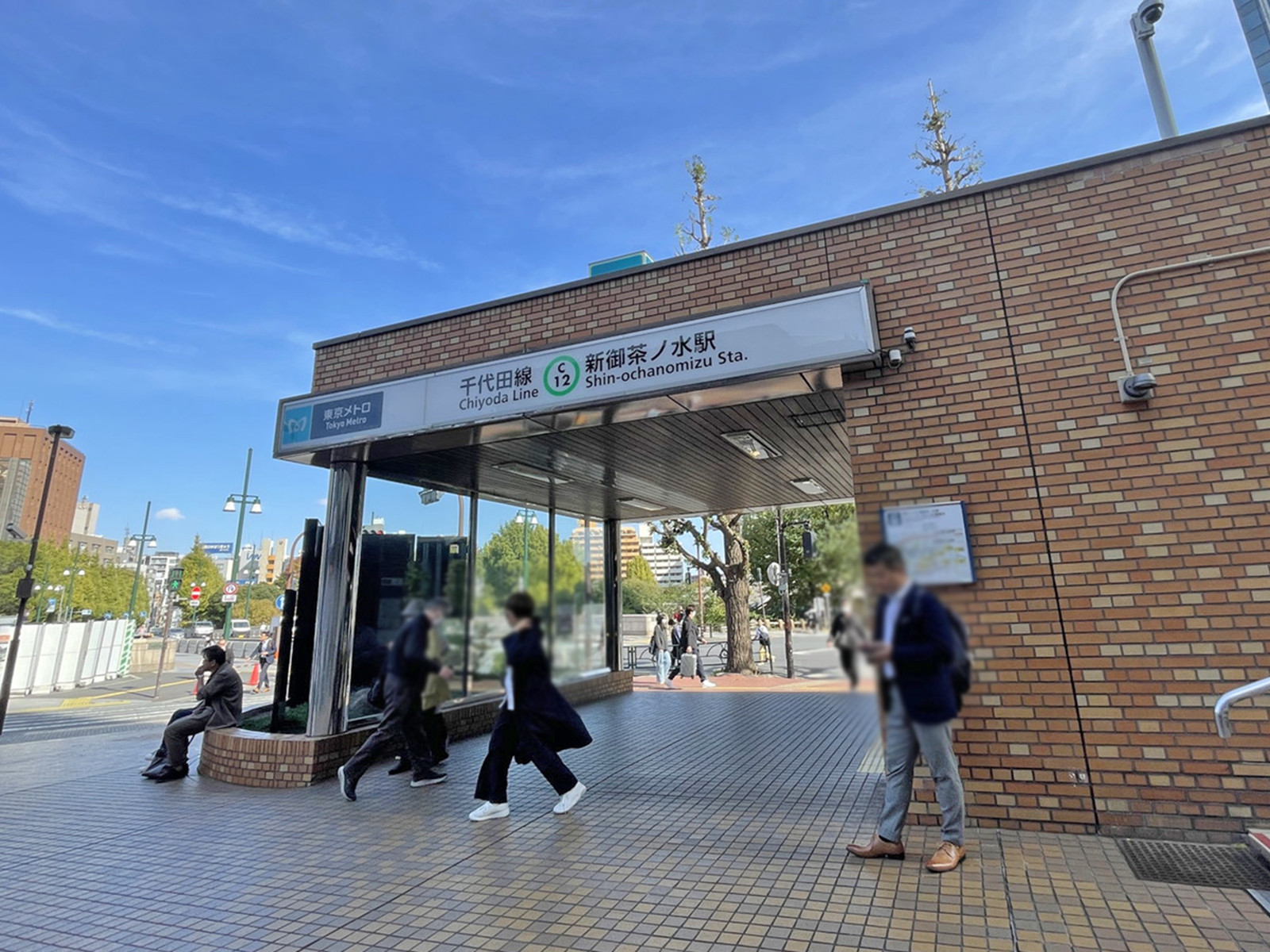 「新御茶ノ水駅」も利用可能