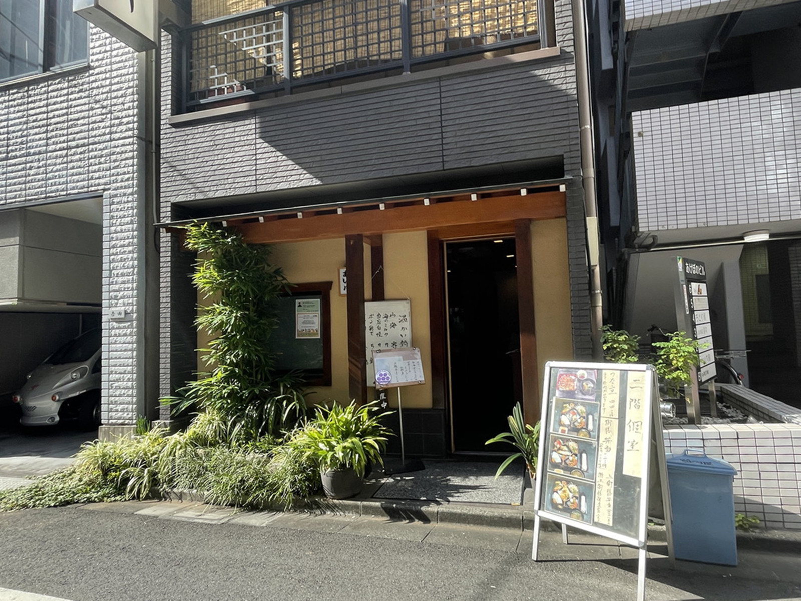 徒歩圏内には飲食店が点在