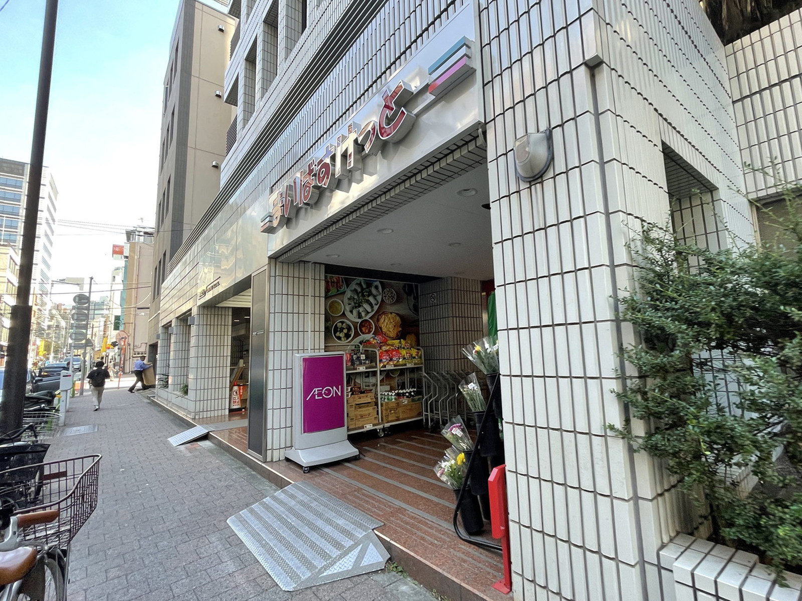 徒歩1分のまいばすけっと神田神保町店
