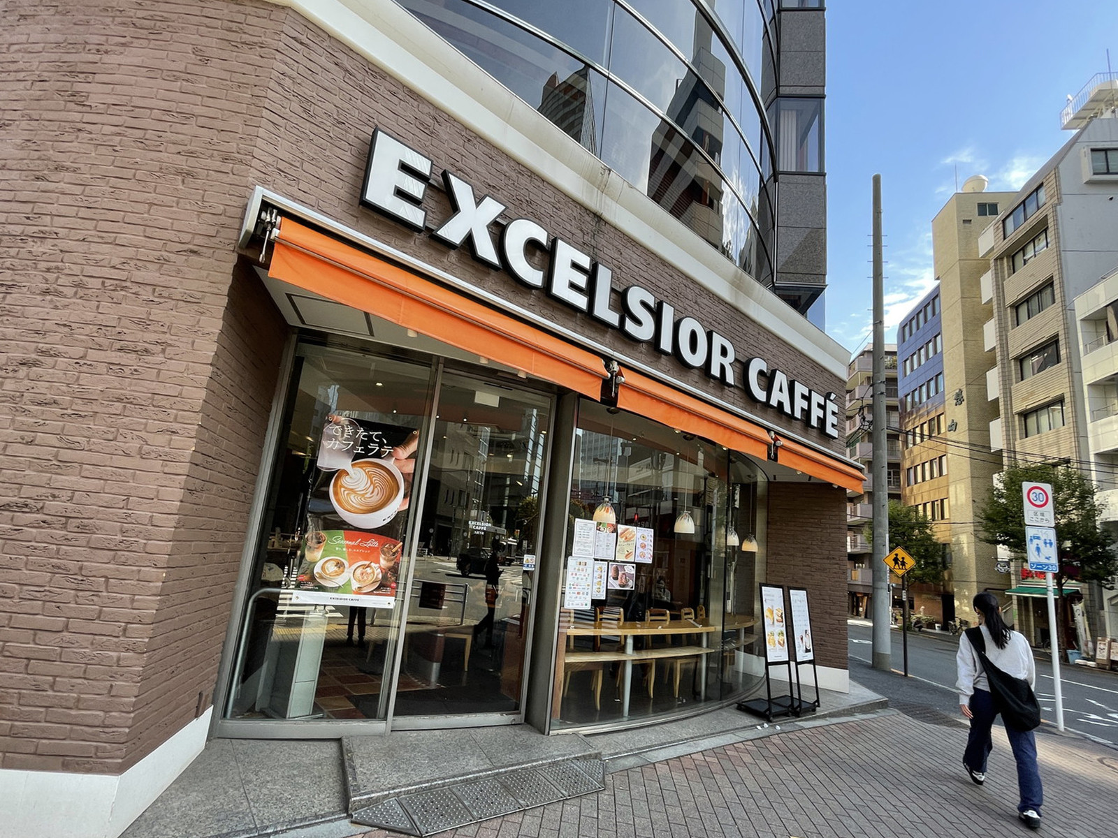 徒歩1分のエクセルシオールカフェ九段下店