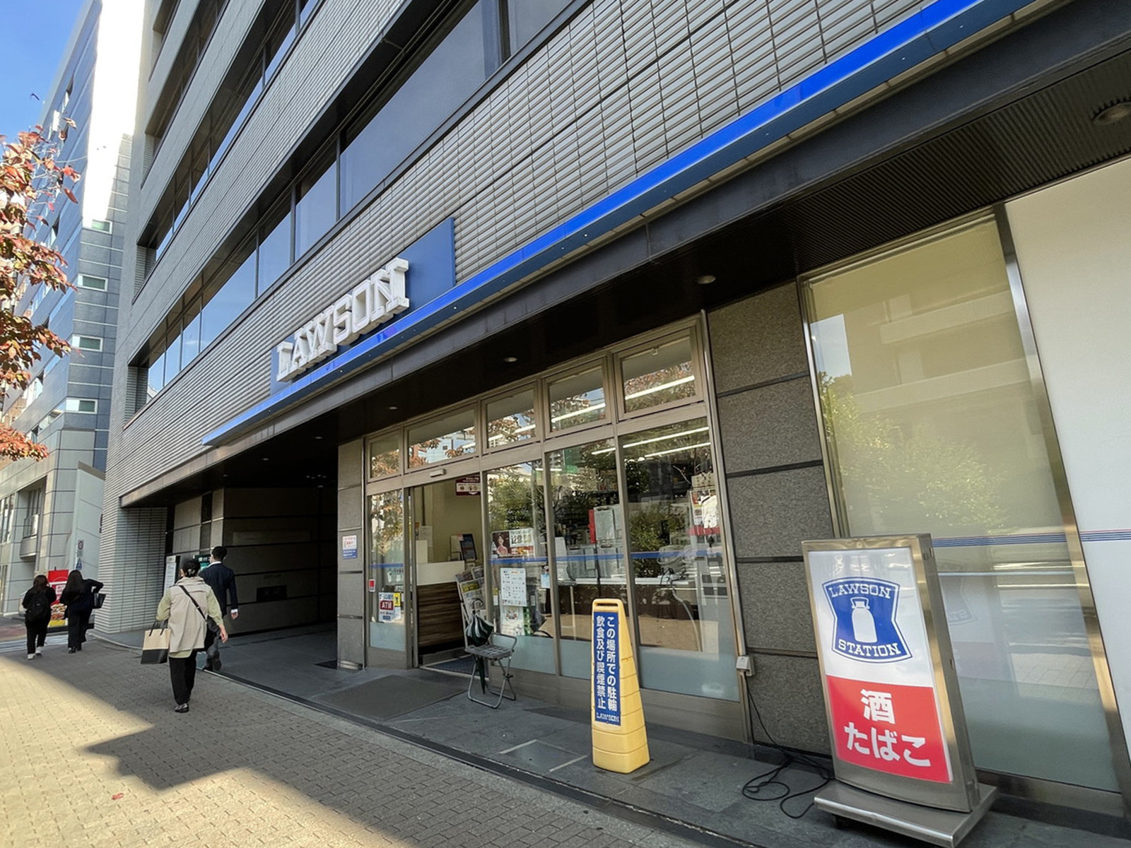 並びのローソン 九段北目白通店