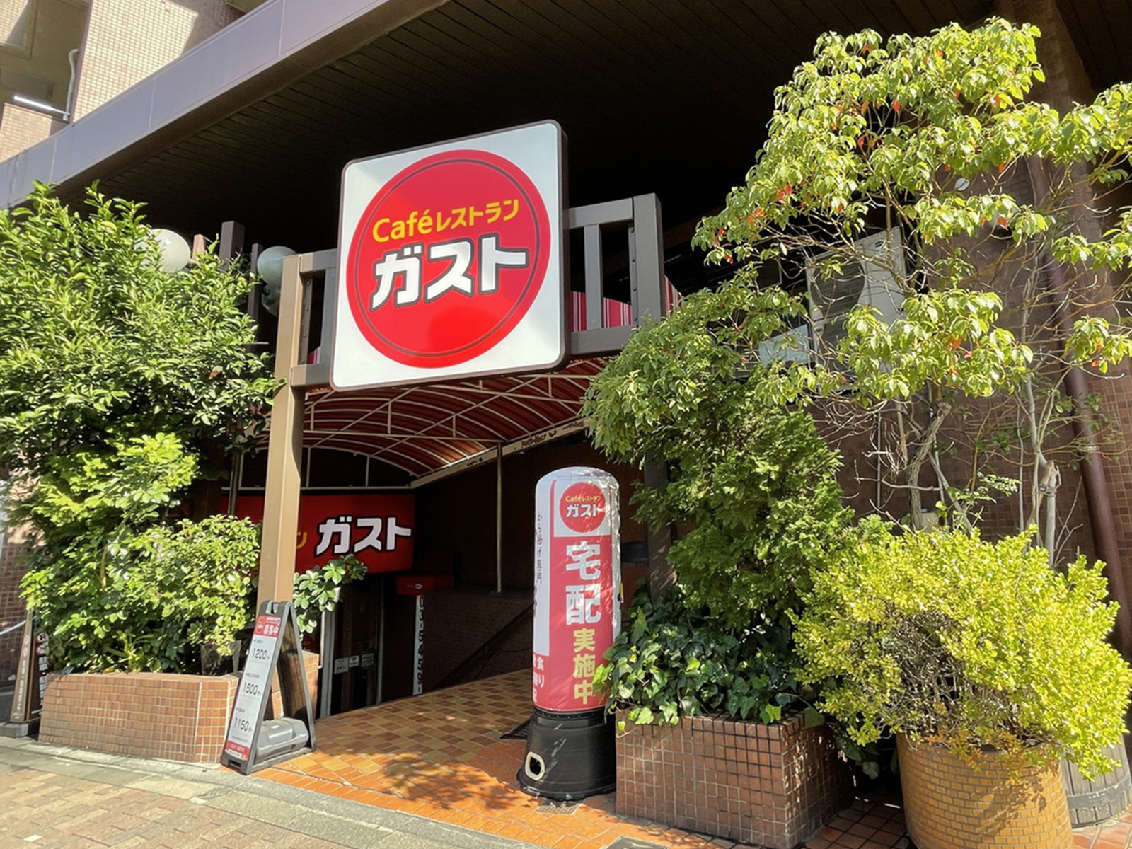 付近のガスト九段下店