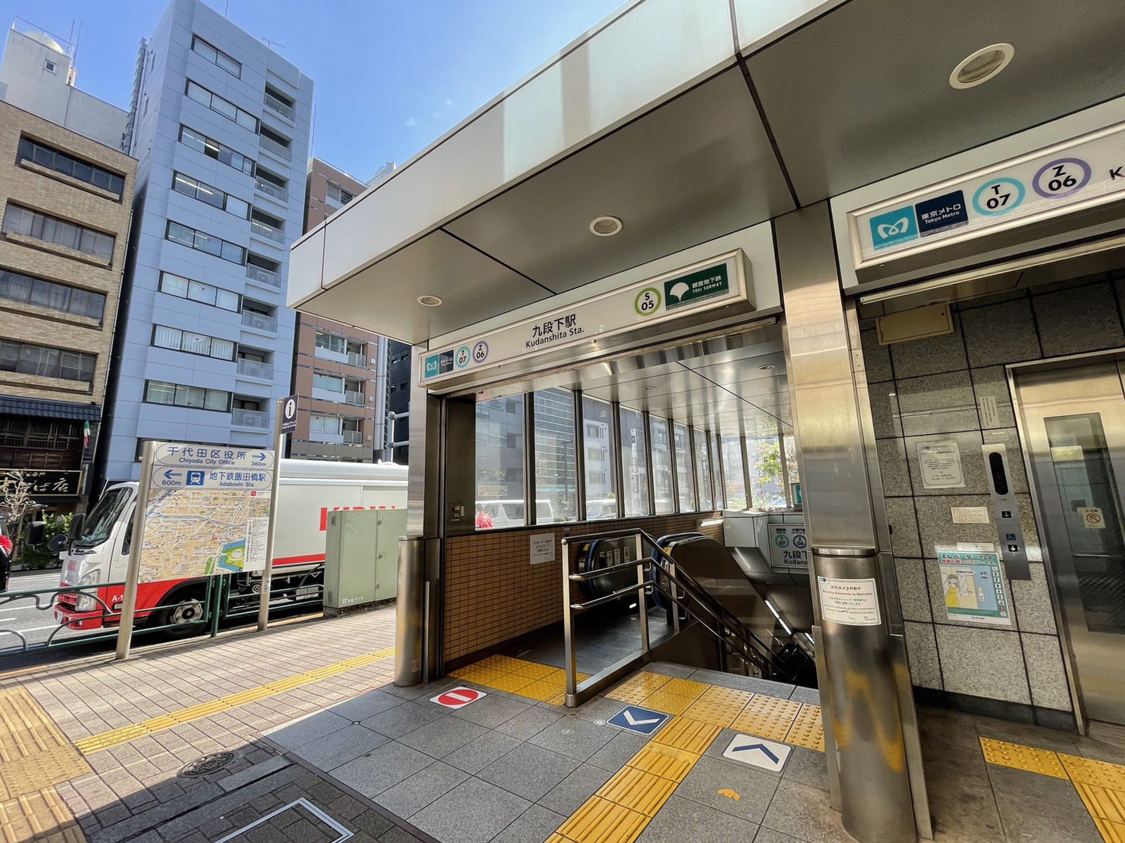 最寄りの「九段下駅」