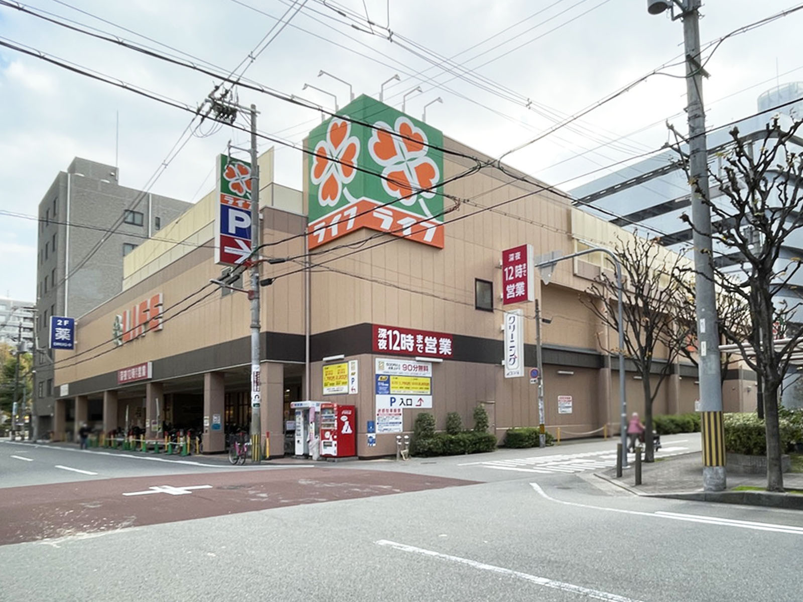近くのライフ西大橋店