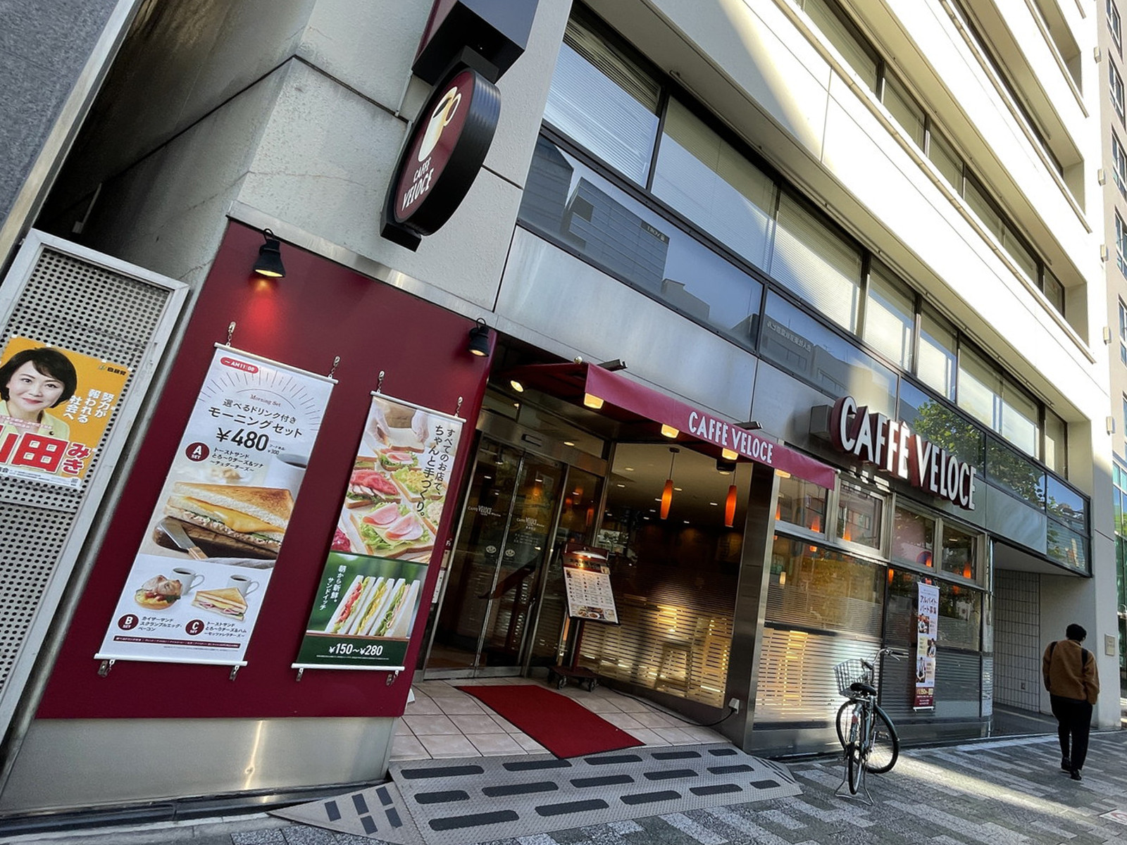 付近のカフェ・ベローチェ岩本町店