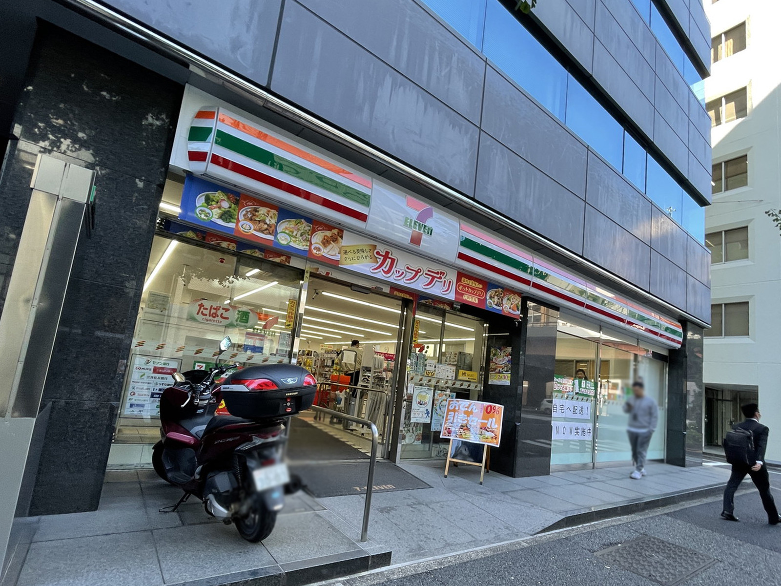 徒歩1分のセブンイレブン神田紺屋町店