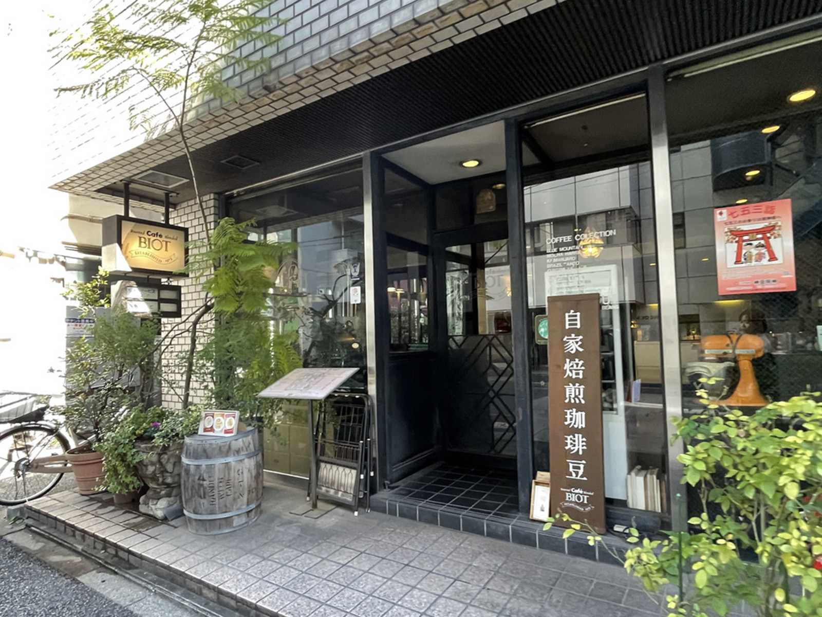 徒歩圏内には飲食店が点在