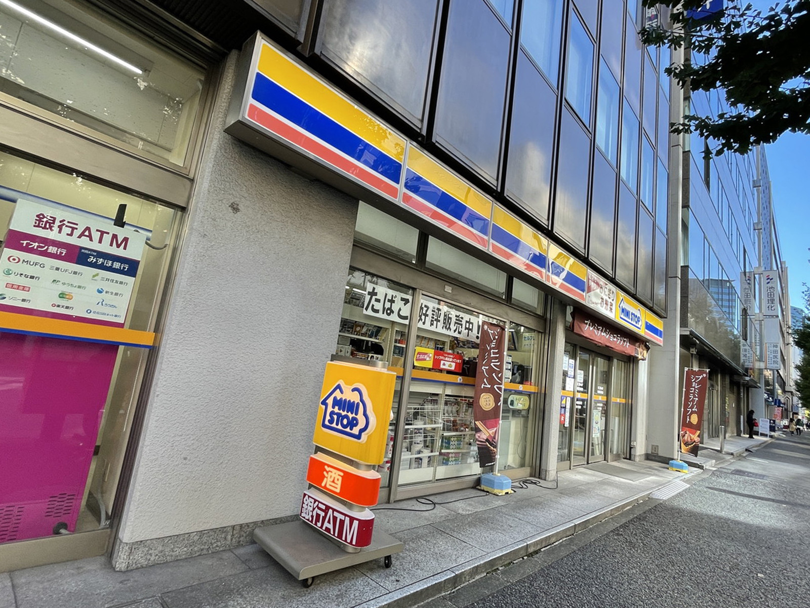 徒歩1分のミニストップ神田鍛冶町店