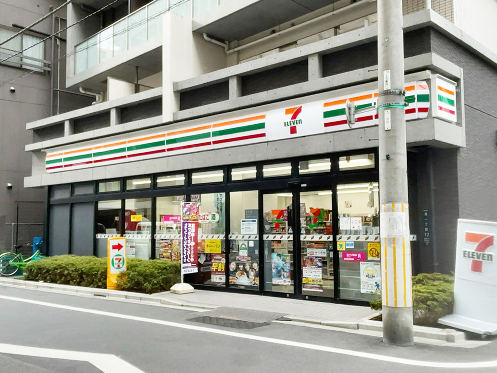 徒歩3分のセブンイレブン 中央区湊1丁目店