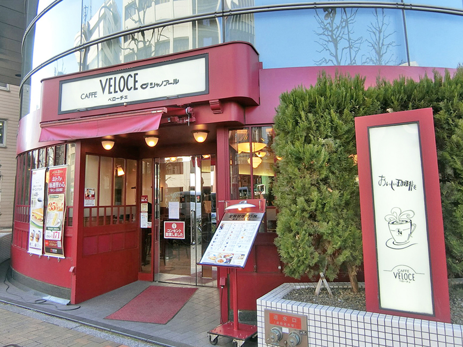 徒歩2分のカフェ･ベローチェ 新川店