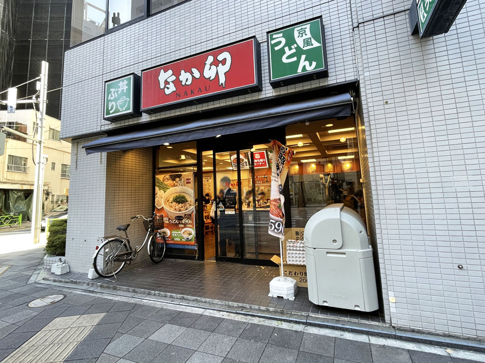 徒歩3分のなか卯 八丁堀店